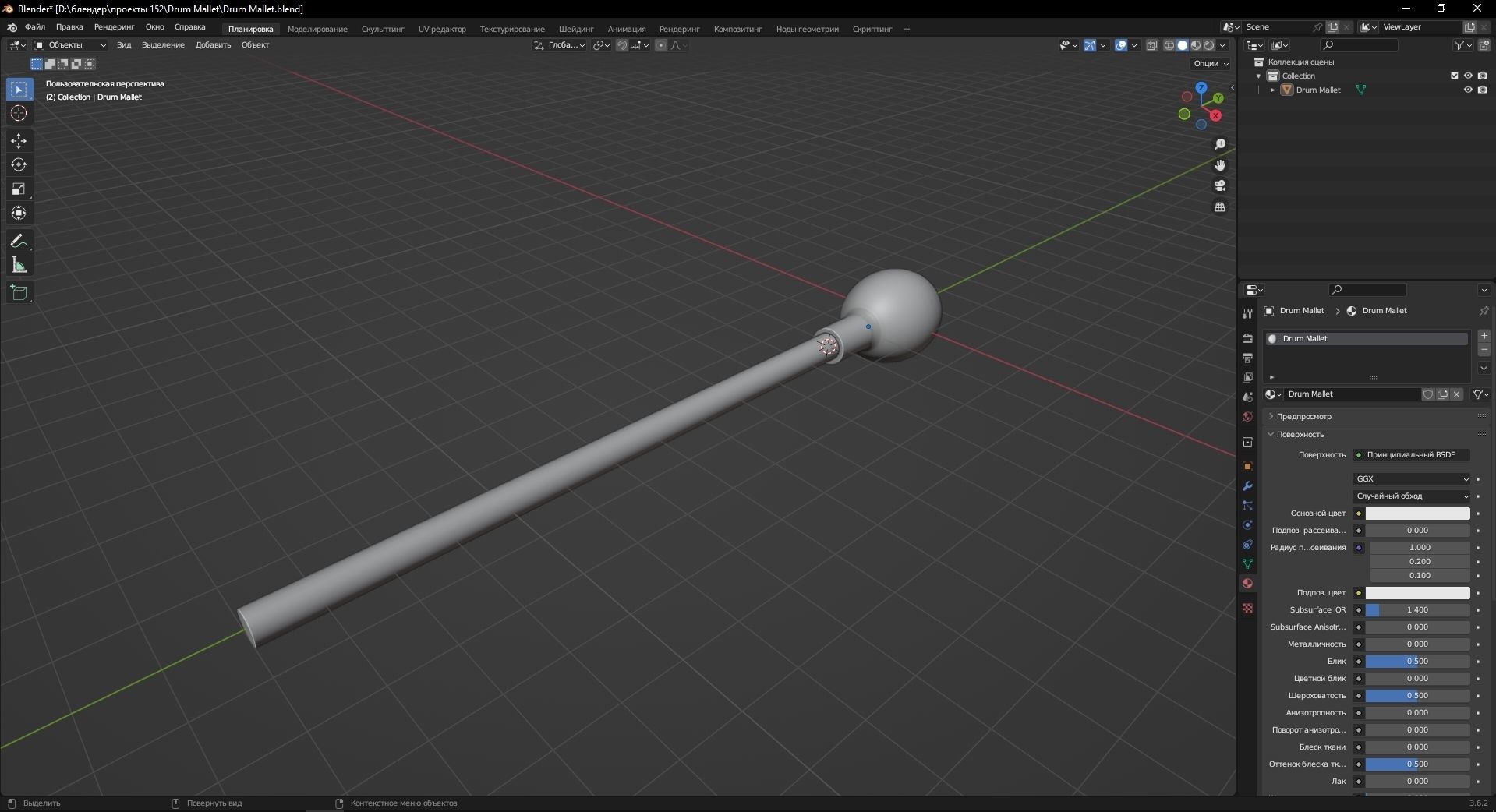 Drum Mallet 3D Model Low-poly 3D model_11