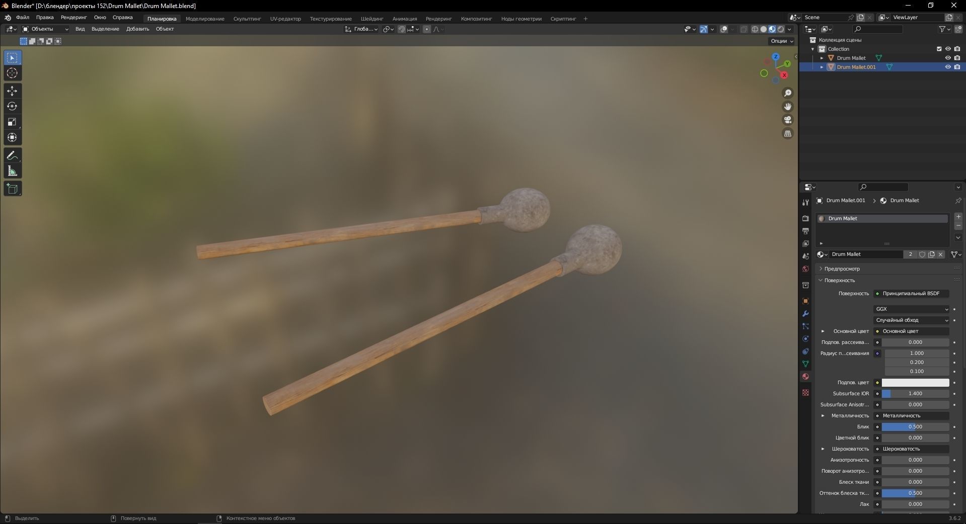 Drum Mallet 3D Model Low-poly 3D model_9