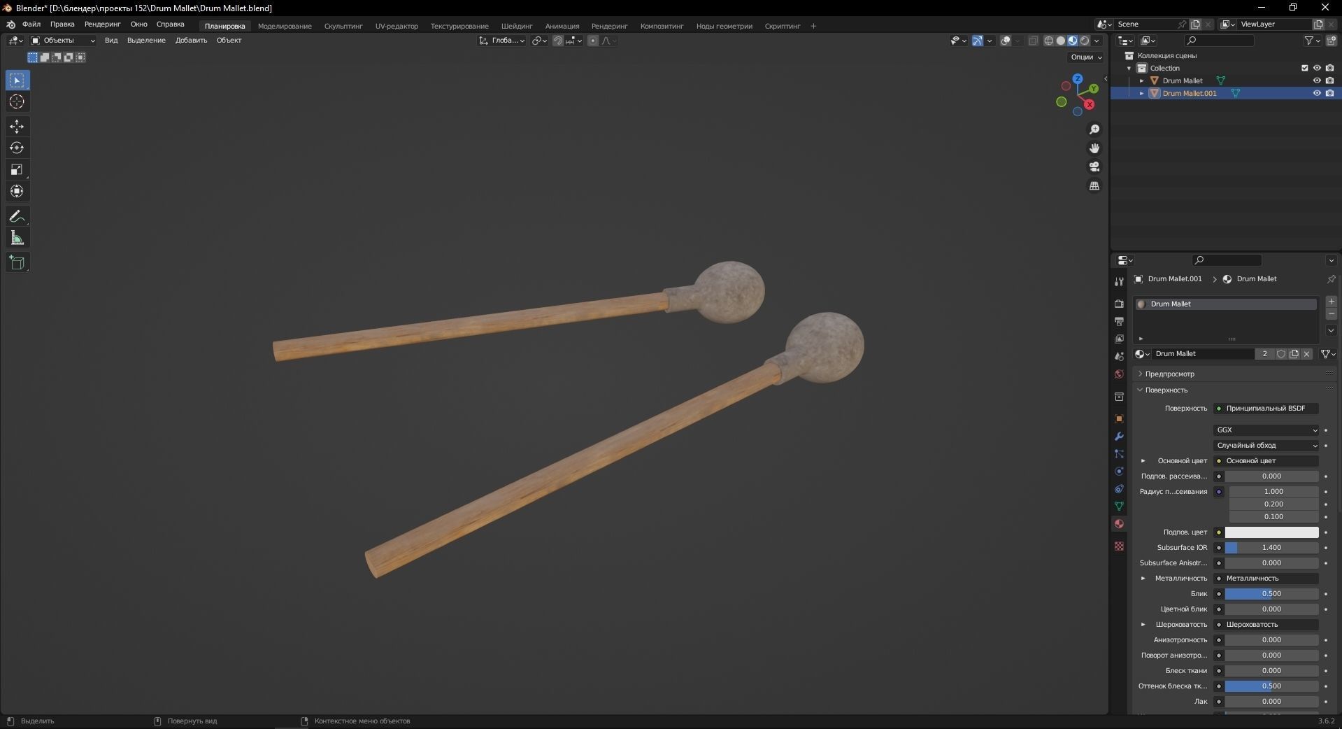 Drum Mallet 3D Model Low-poly 3D model_10