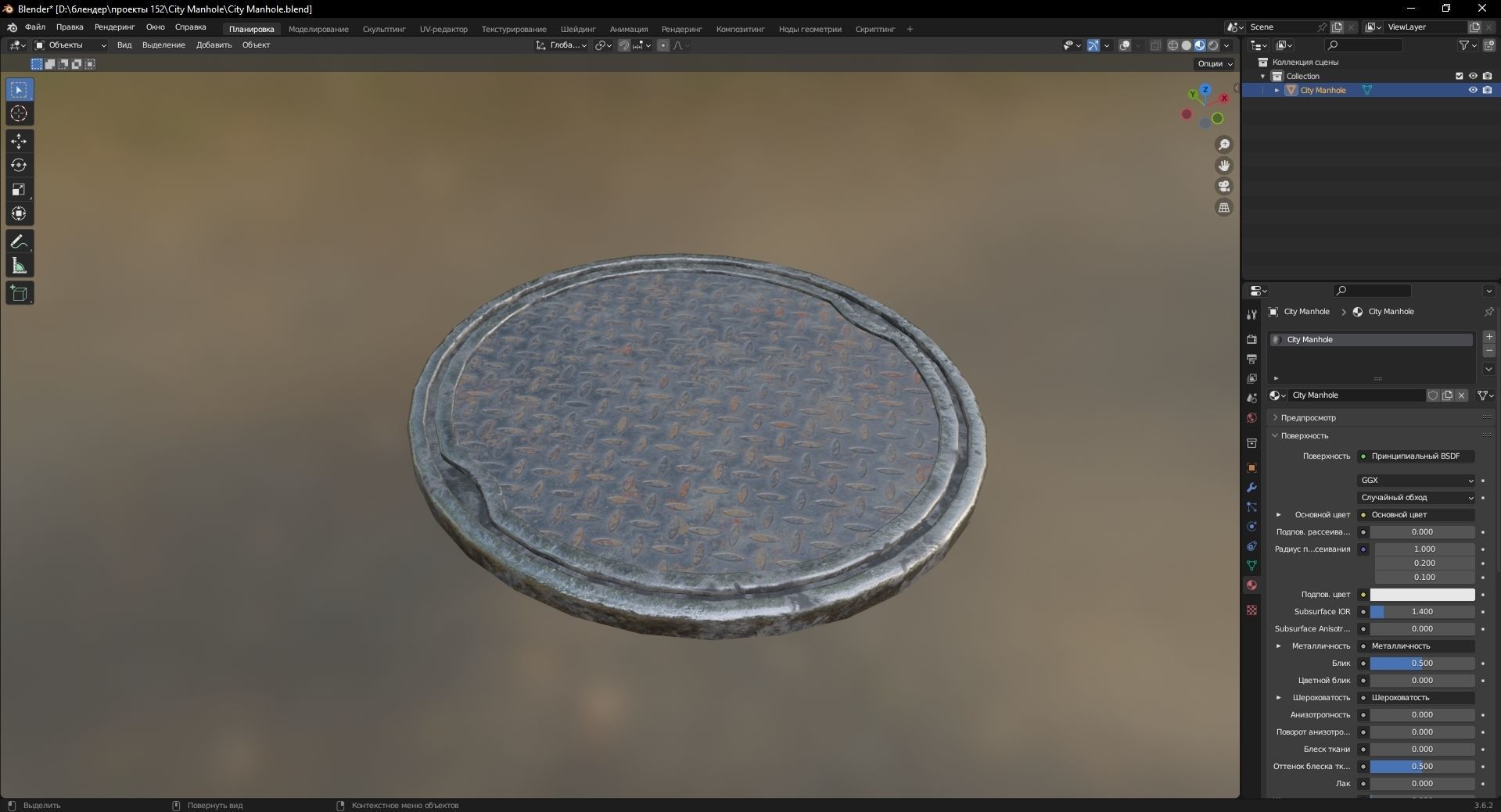 City Manhole 3D Model Low-poly 3D model_9