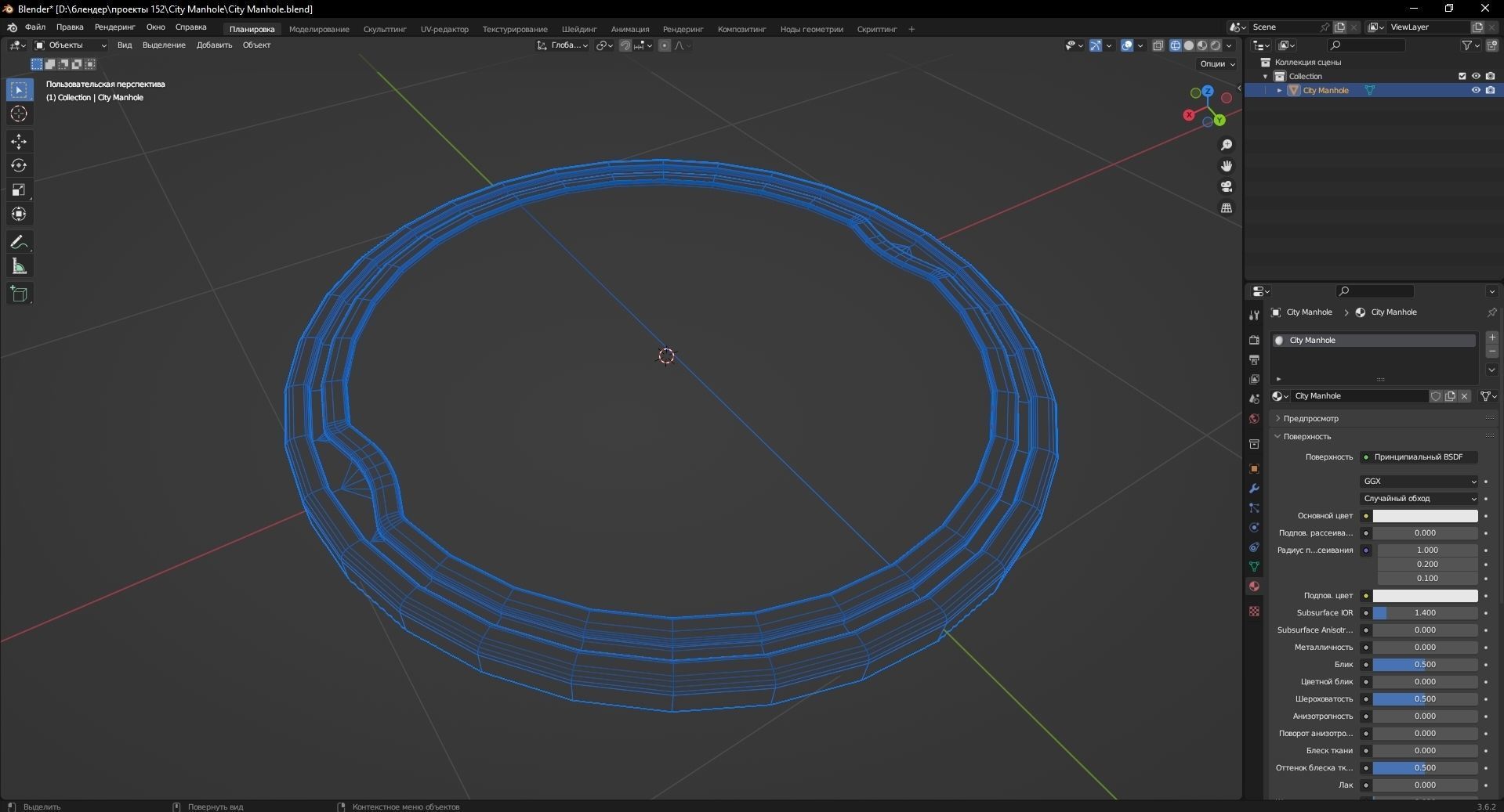 City Manhole 3D Model Low-poly 3D model_13