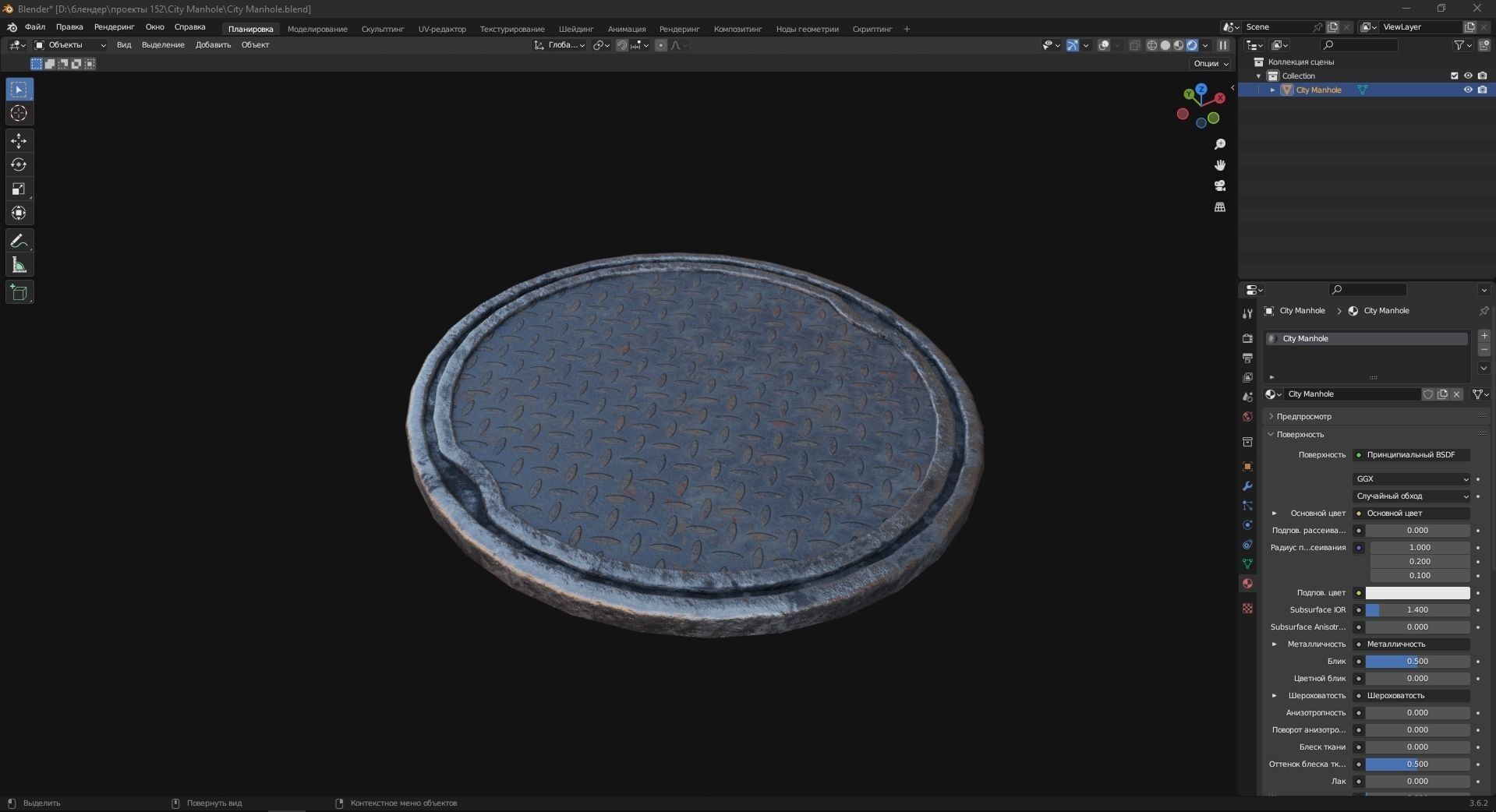 City Manhole 3D Model Low-poly 3D model_8