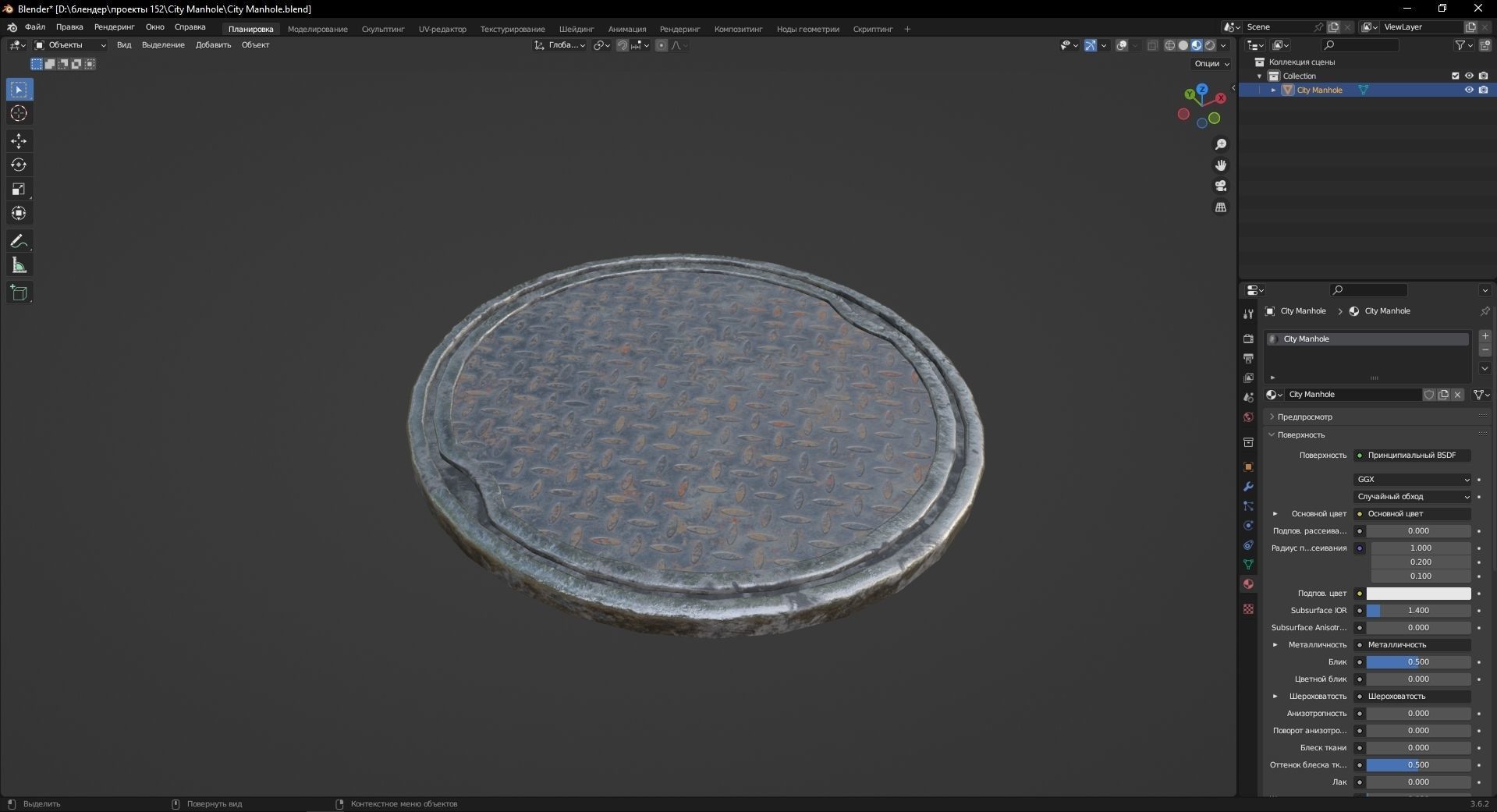 City Manhole 3D Model Low-poly 3D model_10