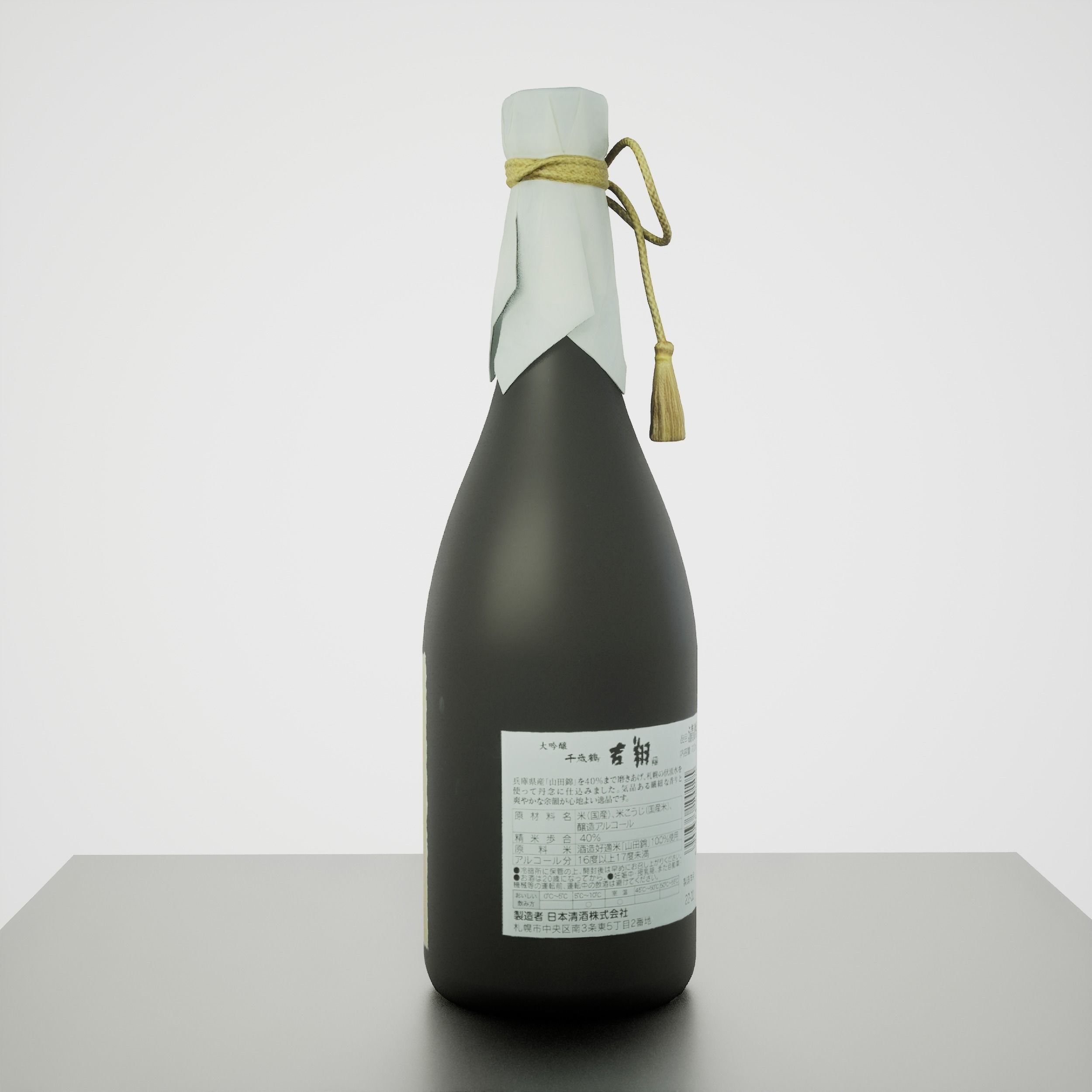 Game-Ready Sake Bottle 2 Low-poly 3D model_2