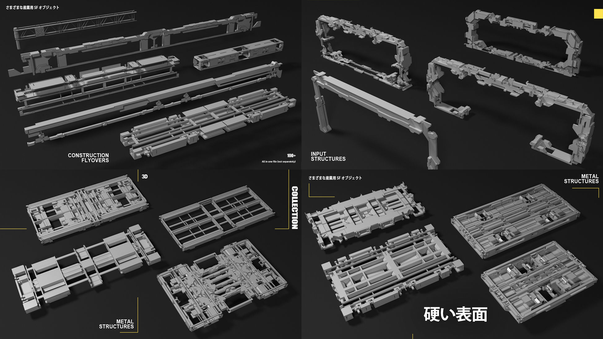 SCI-FI props Collection 3D model_2