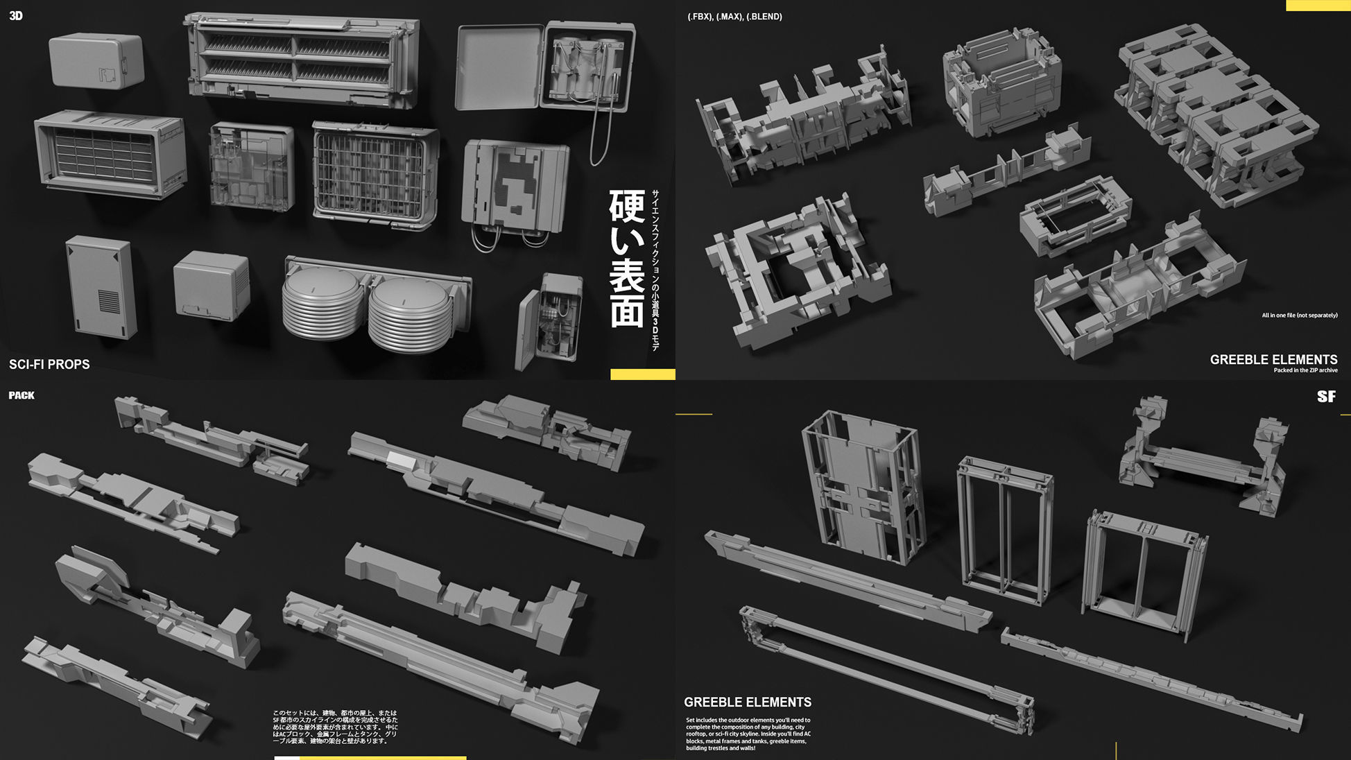 SCI-FI props Collection 3D model_5
