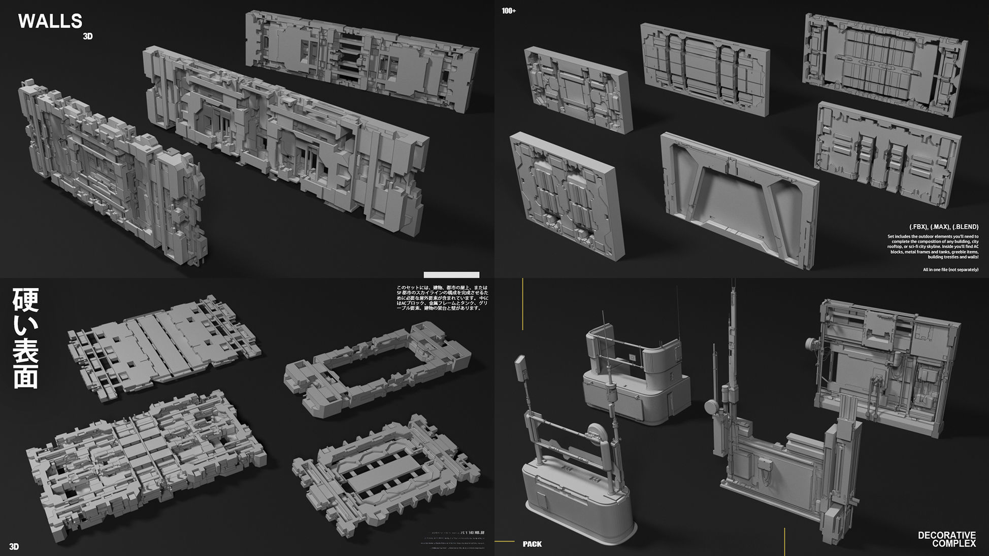 SCI-FI props Collection 3D model_3