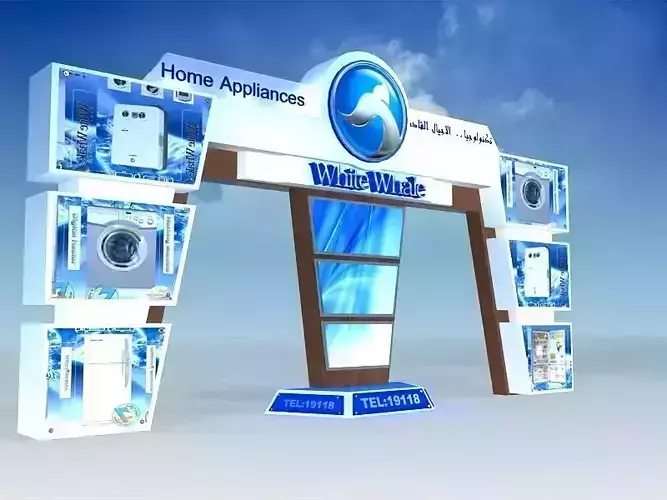 Fair Gate exhibition Event a384b