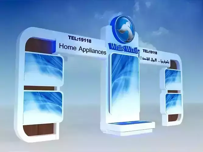 Fair Gate exhibition Event a384c