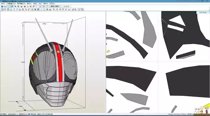 Kamen Rider black Cosplay Pepakura Foam Template