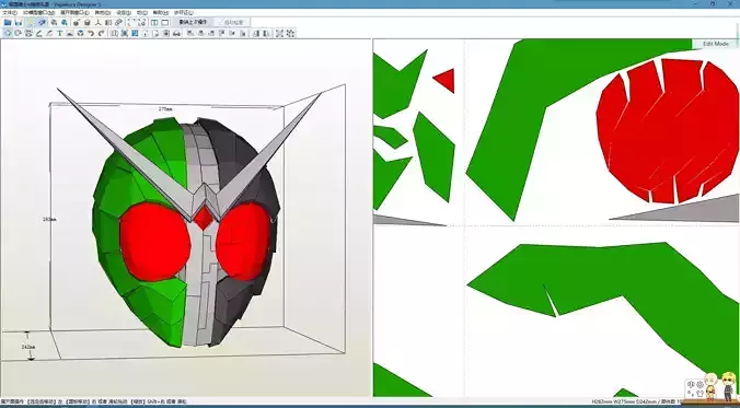 Kamen Rider double Cosplay Pepakura Foam Template
