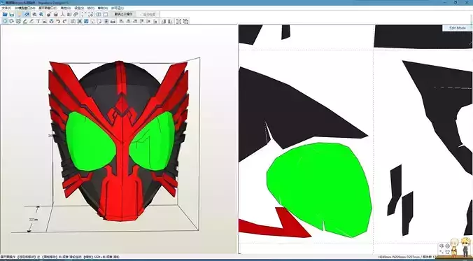 Kamen Rider ooo Cosplay Pepakura Foam Template
