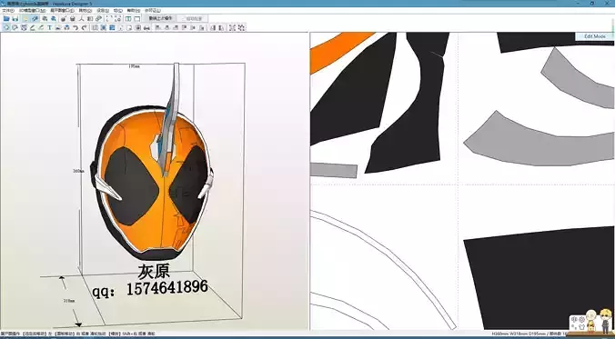 Kamen Rider ghost Cosplay Pepakura Foam Template Low-poly 3D model