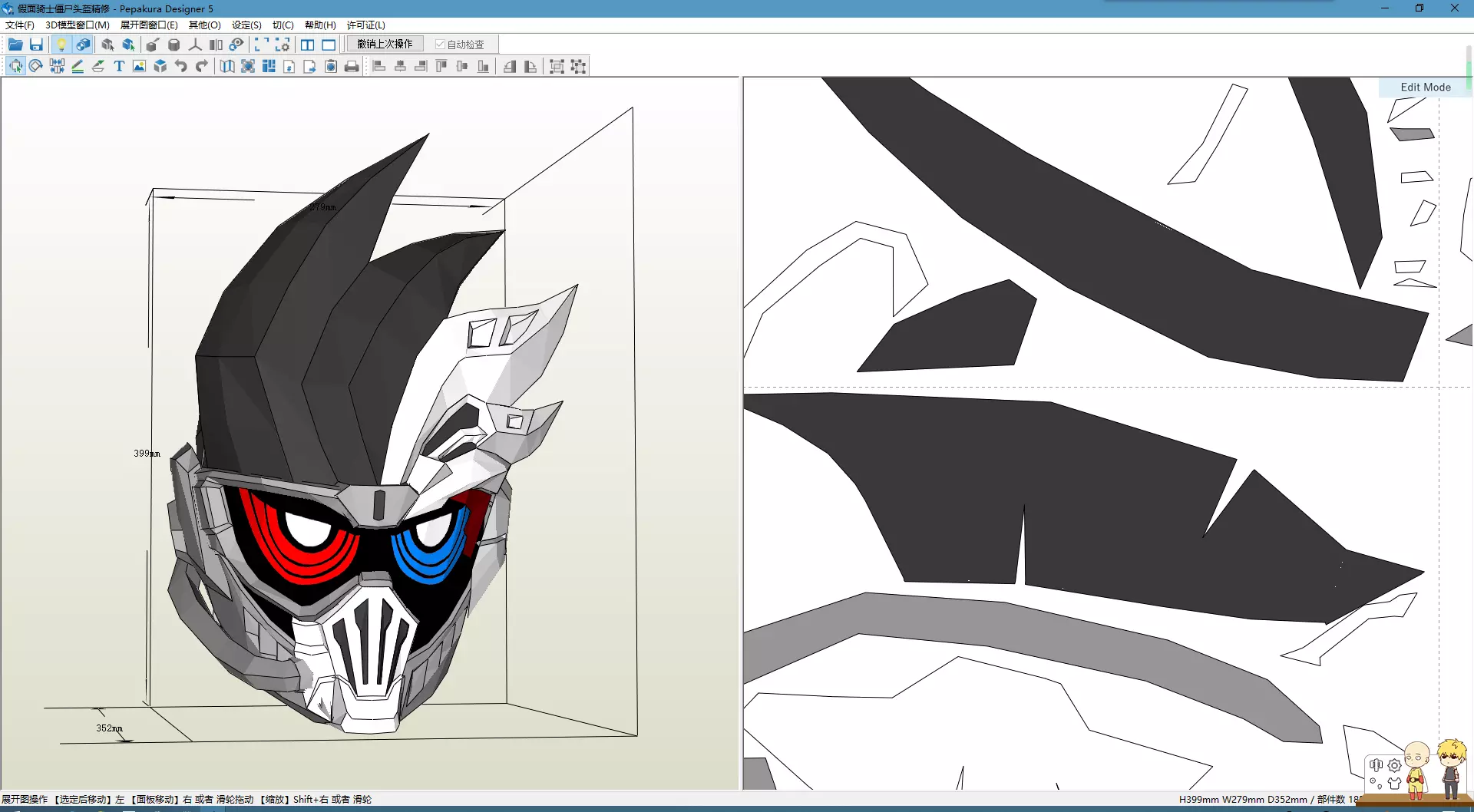 kamen rider Zombie Gamer Cosplay Pepakura Foam Template Low-poly 3D model_0