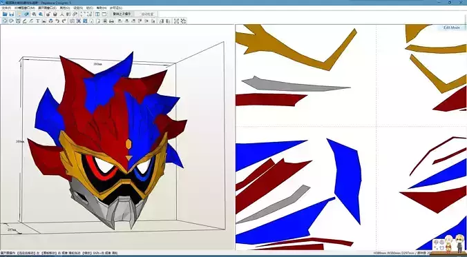 kamen rider Para-DX Perfect Cosplay Pepakura Foam Template