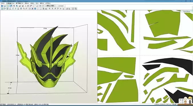 Kamen Rider Cronus Cosplay Pepakura Foam Template Low-poly 3D model