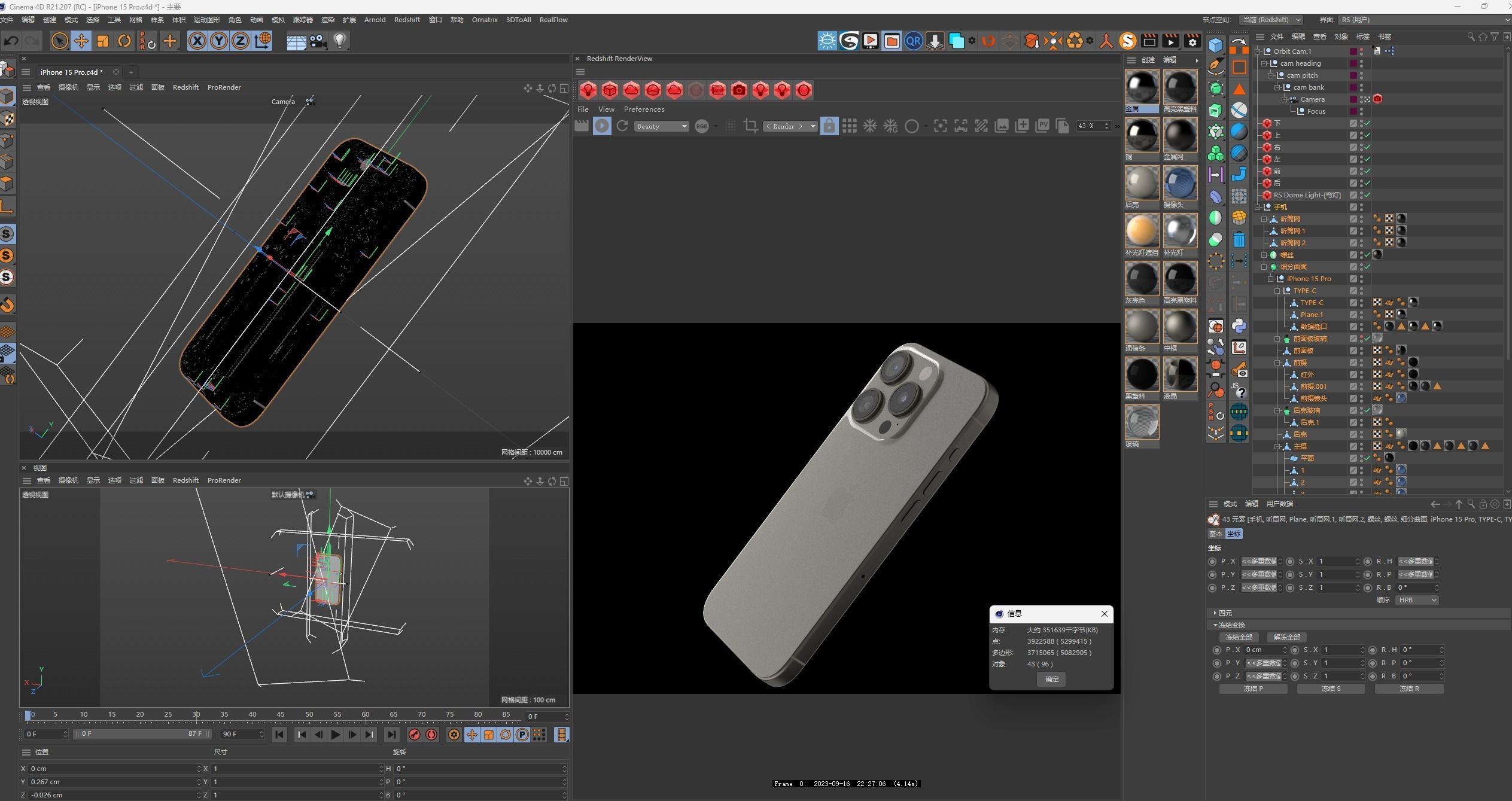 Apple iPhone 15 Pro Max flagship device Titanium Alloy 3D model_8