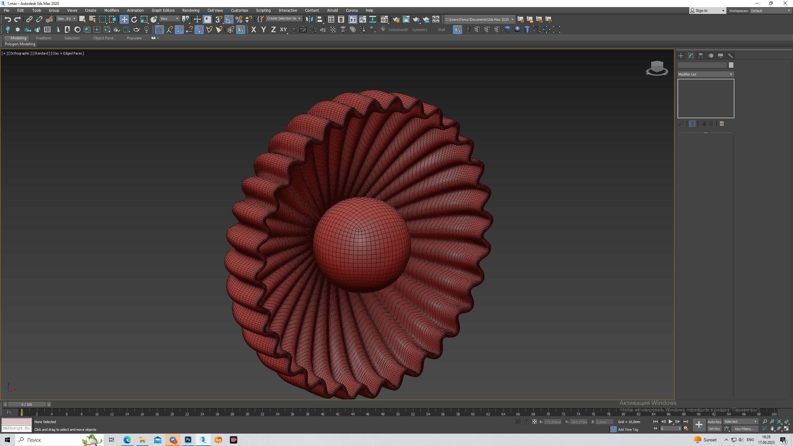 Ostro Wall Lamp Low-poly 3D model_9