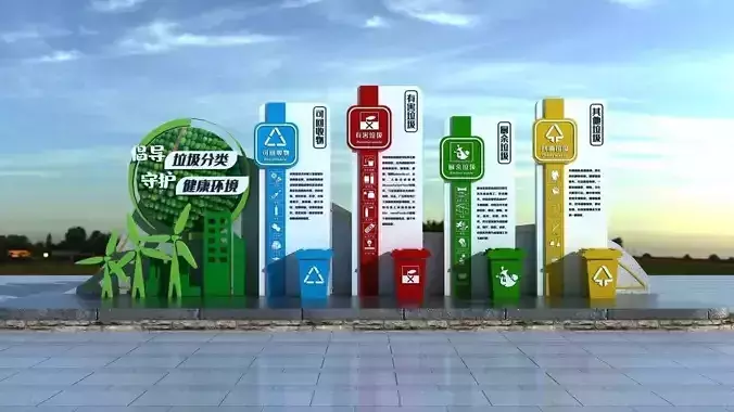 sculpture urban Modern Waste sorting 3D model