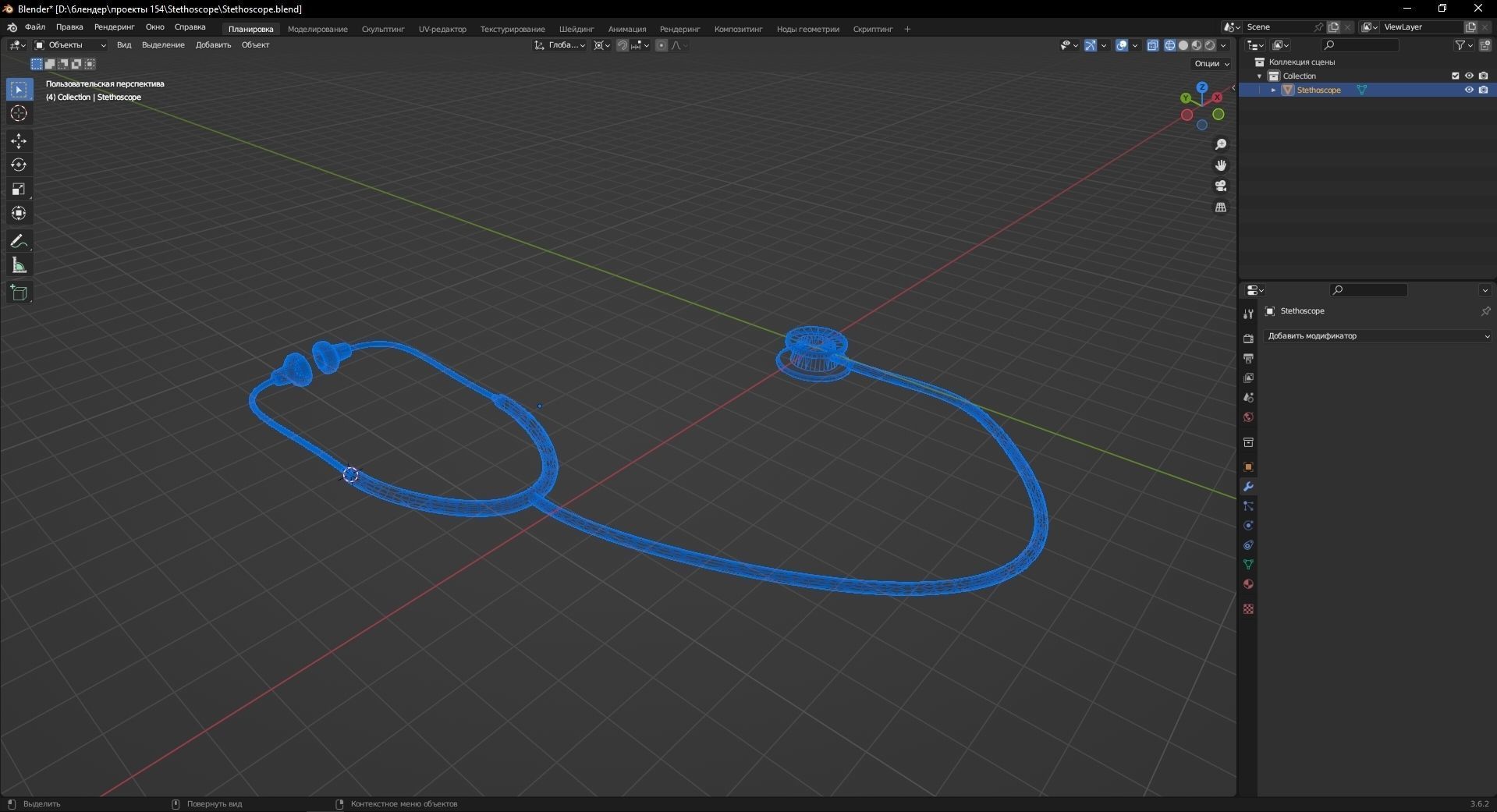 Stethoscope 3D Model Low-poly 3D model_12