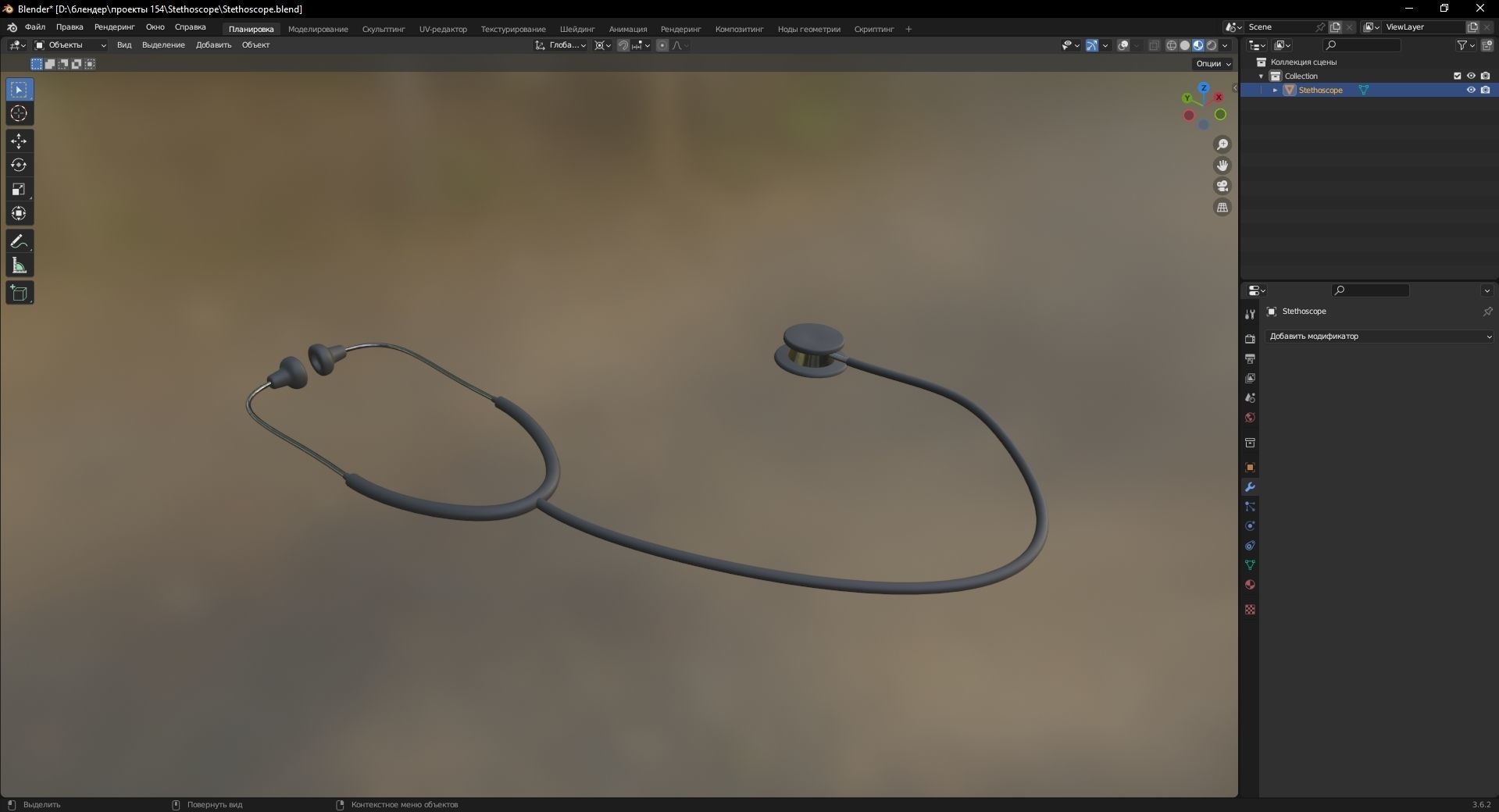 Stethoscope 3D Model Low-poly 3D model_9