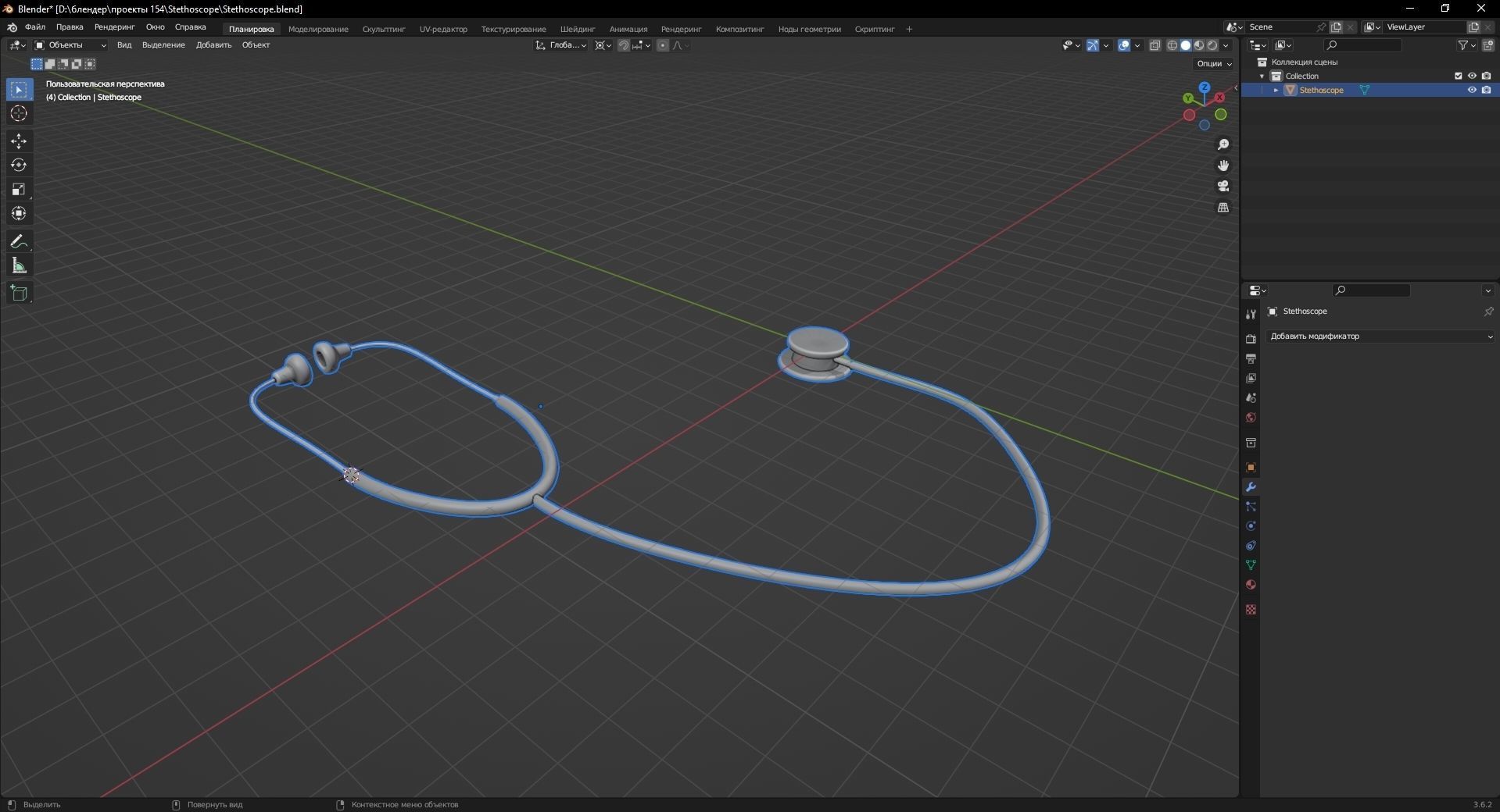 Stethoscope 3D Model Low-poly 3D model_11