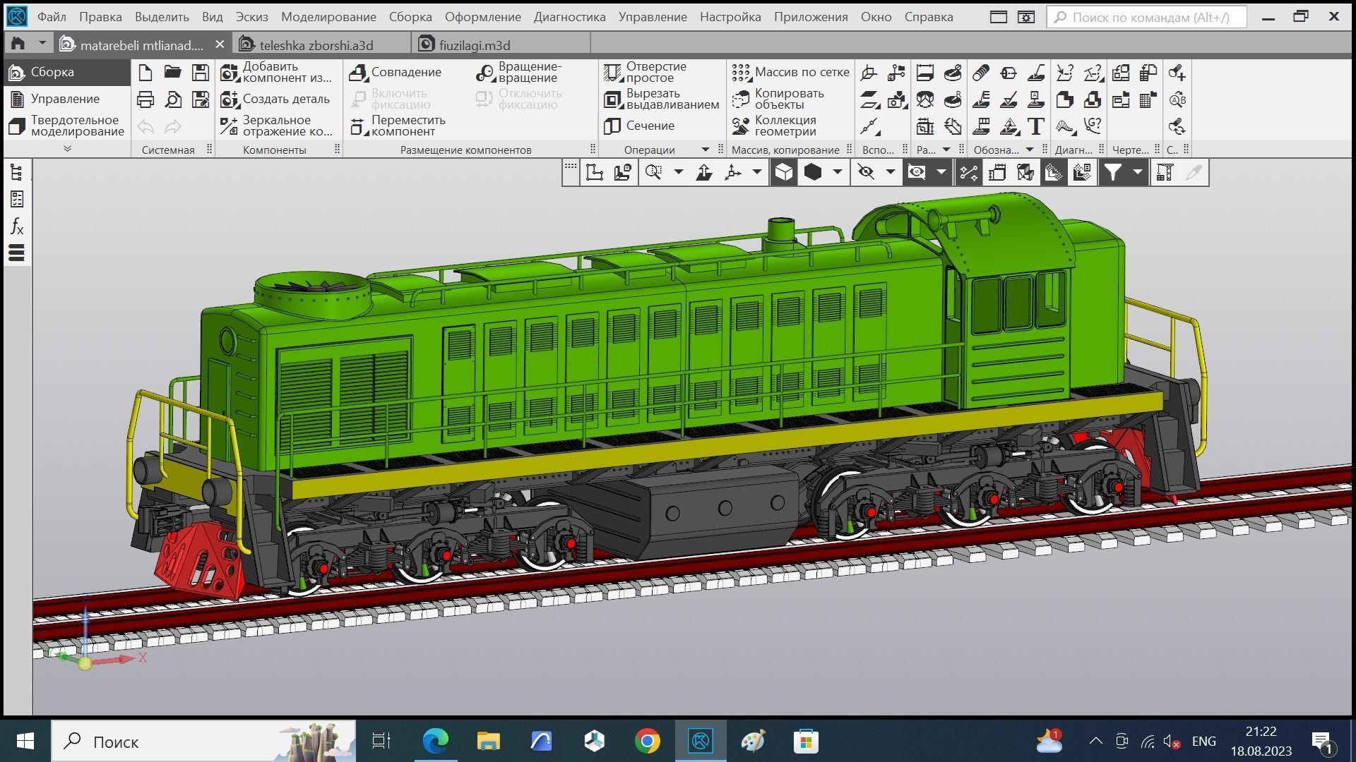 train tem 2 model 3D print model_3