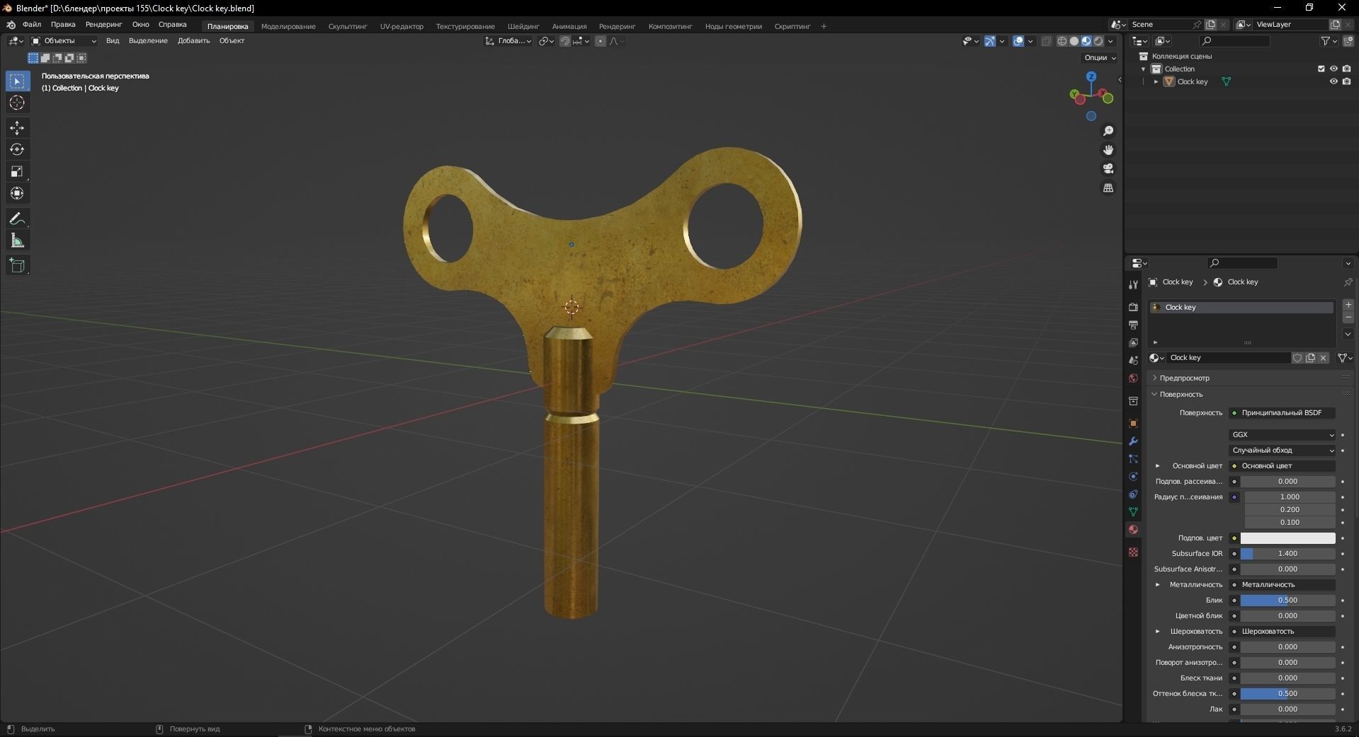 Clock key 3D Model Low-poly 3D model_10