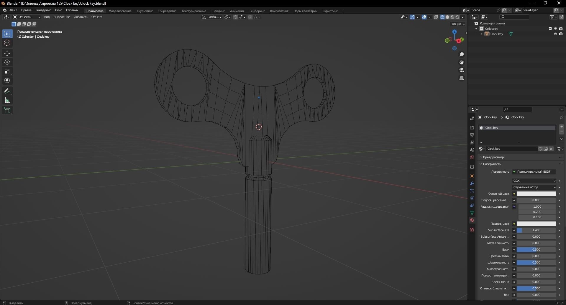Clock key 3D Model Low-poly 3D model_13