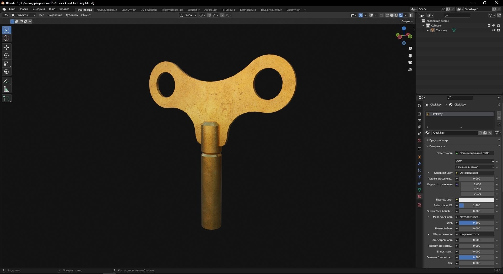 Clock key 3D Model Low-poly 3D model_8