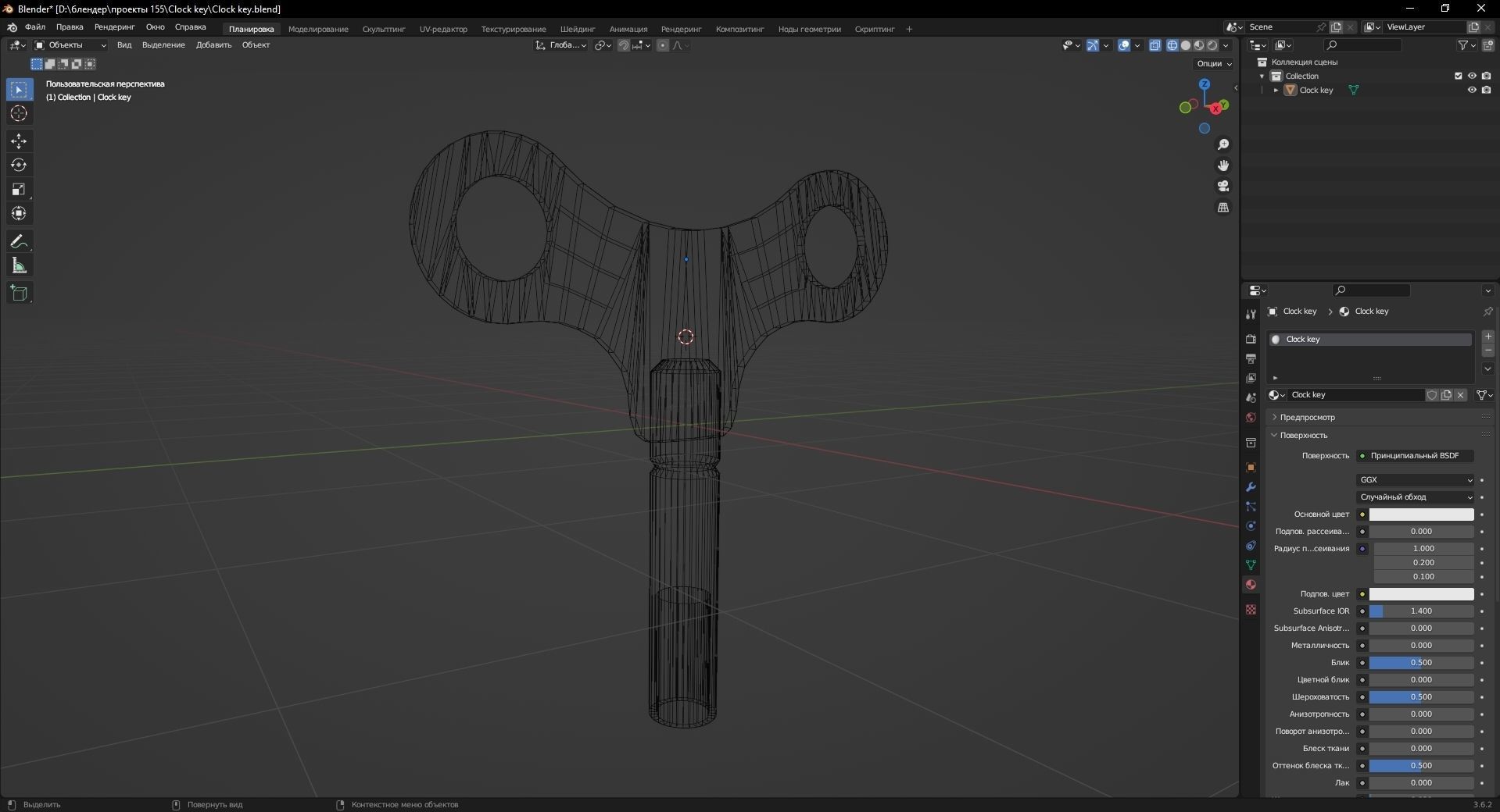 Clock key 3D Model Low-poly 3D model_12
