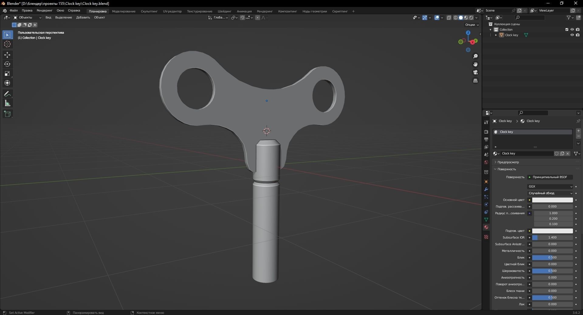 Clock key 3D Model Low-poly 3D model_11