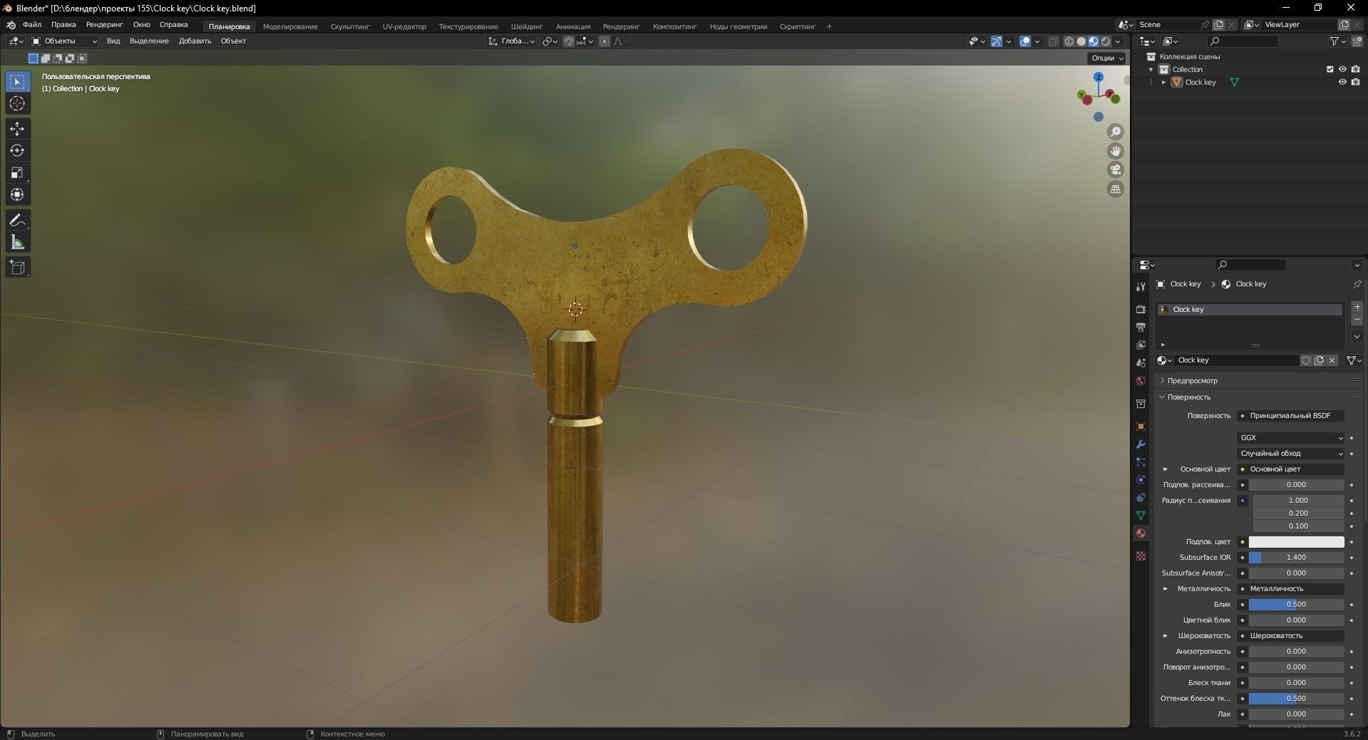 Clock key 3D Model Low-poly 3D model_9