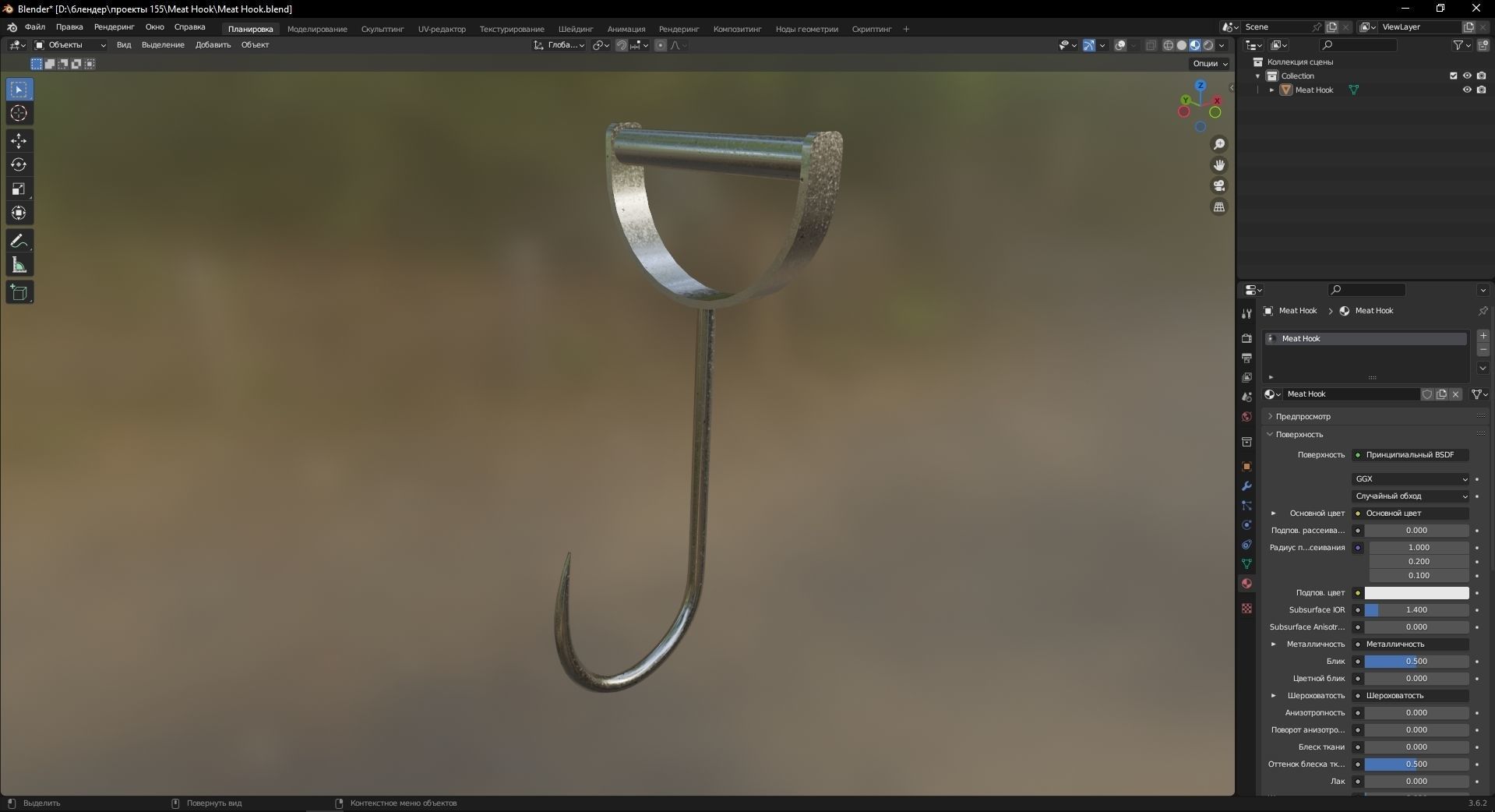 Meat Hook 3D Model Low-poly 3D model_9