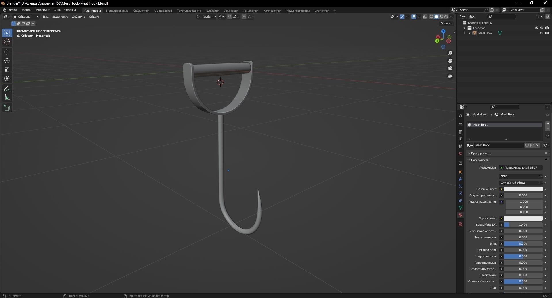 Meat Hook 3D Model Low-poly 3D model_11