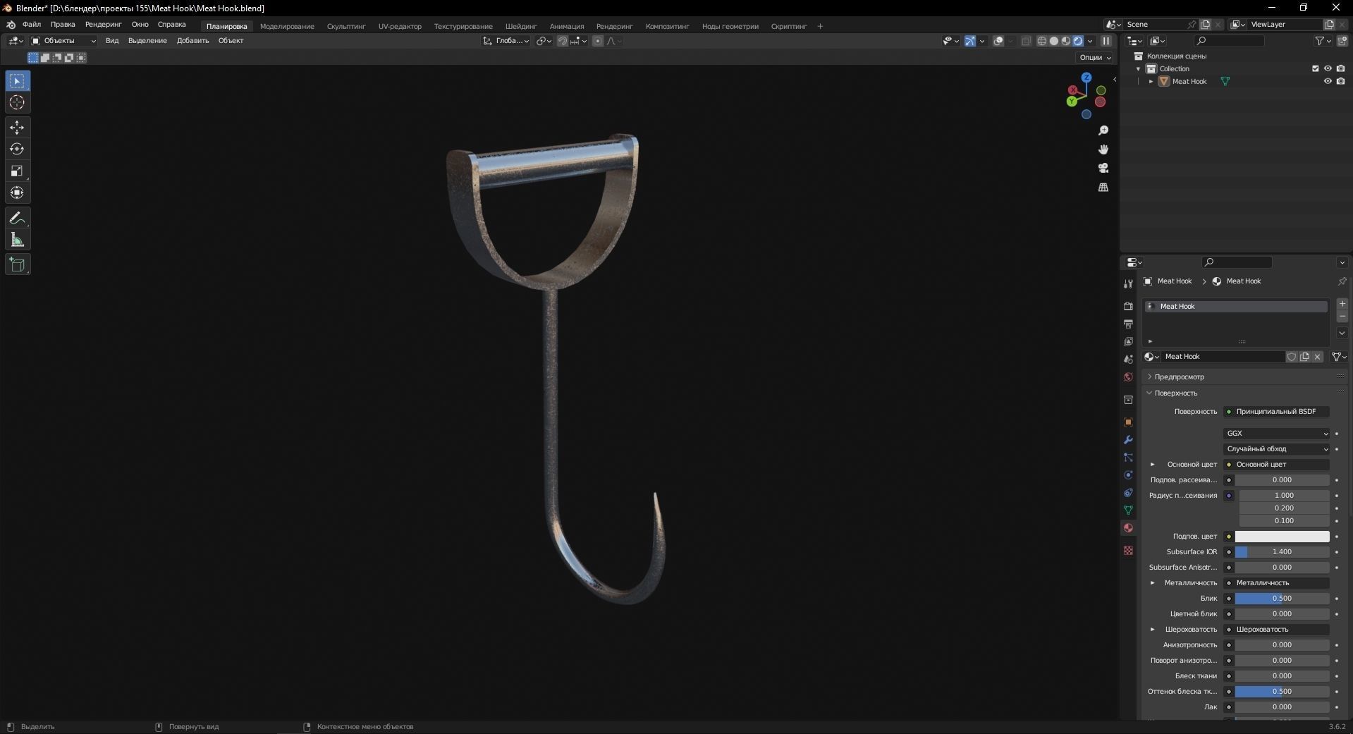 Meat Hook 3D Model Low-poly 3D model_8