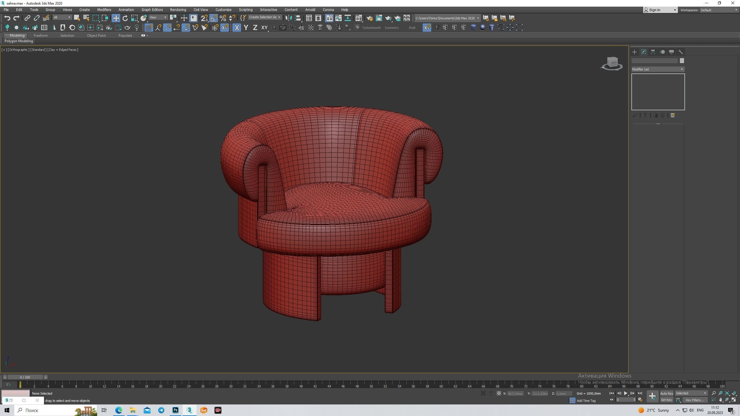 Volta Armchair Low-poly 3D model_5