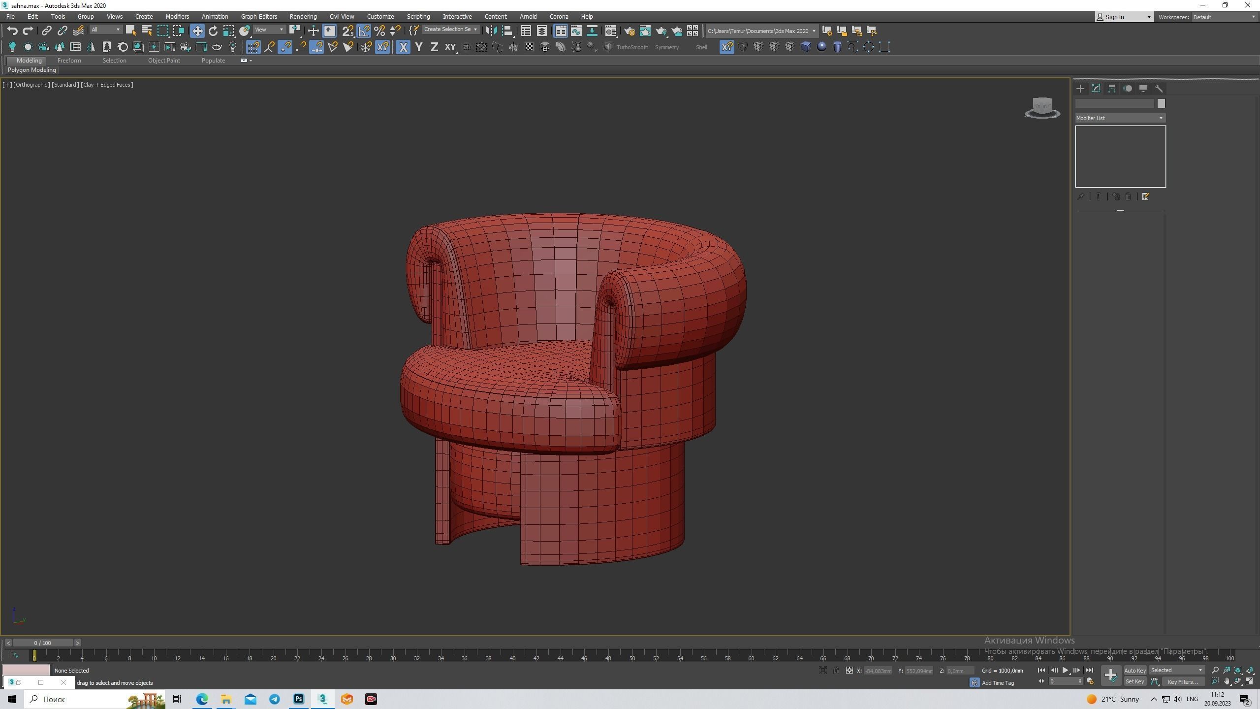 Volta Armchair Low-poly 3D model_9