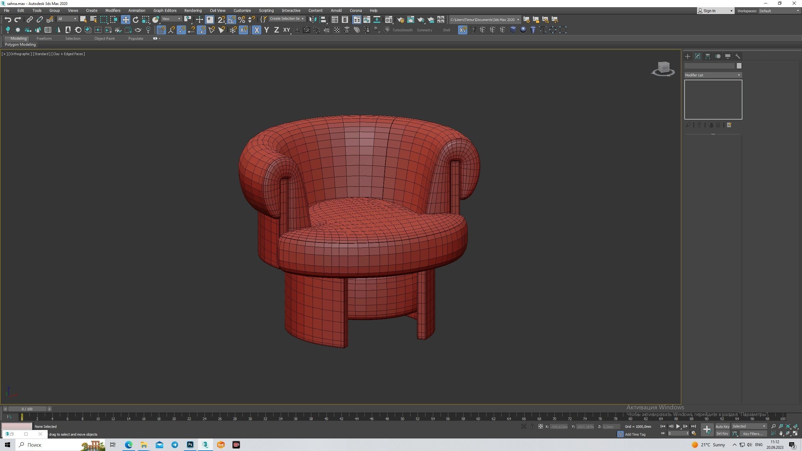 Volta Armchair Low-poly 3D model_4