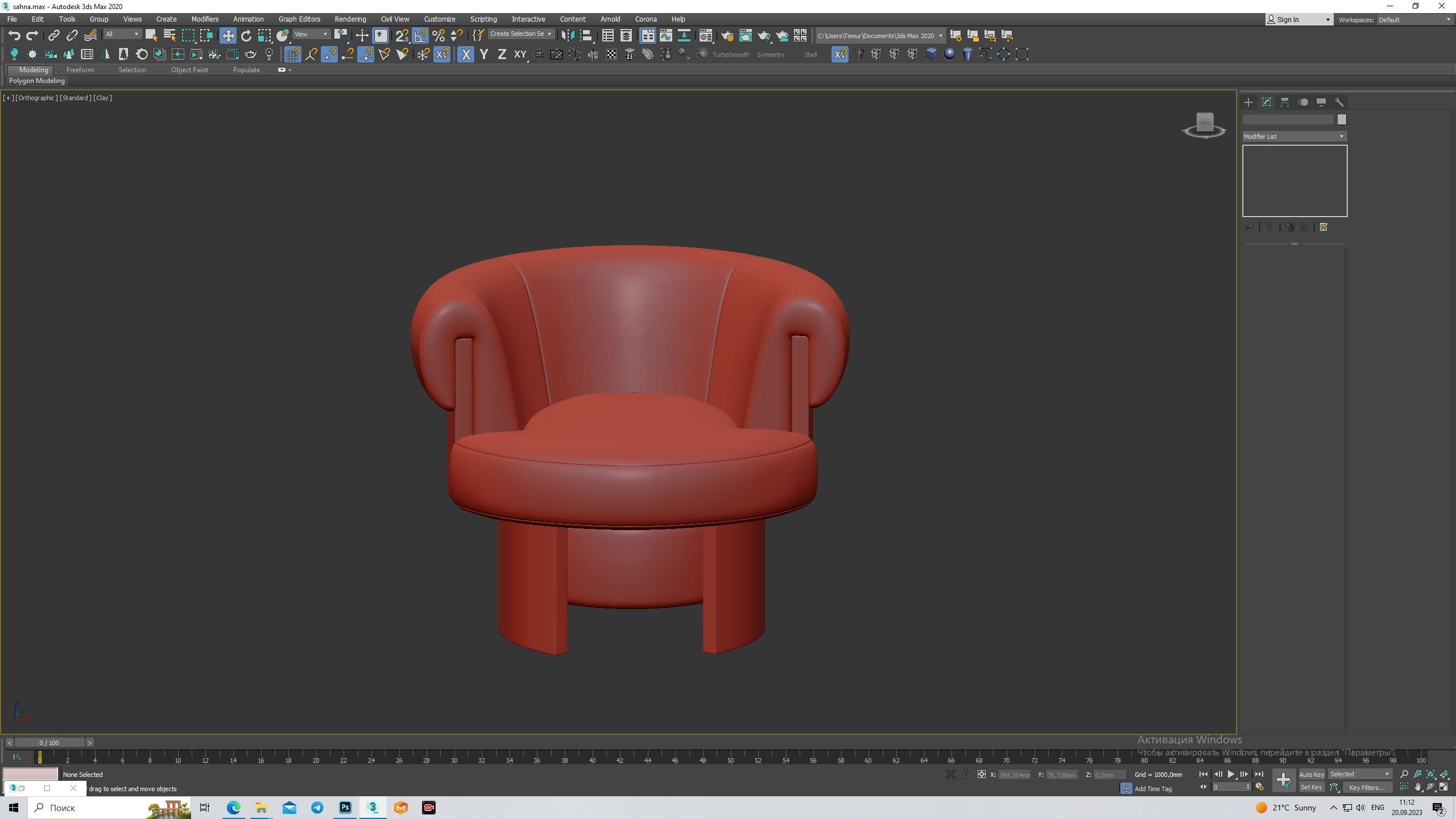 Volta Armchair Low-poly 3D model_7
