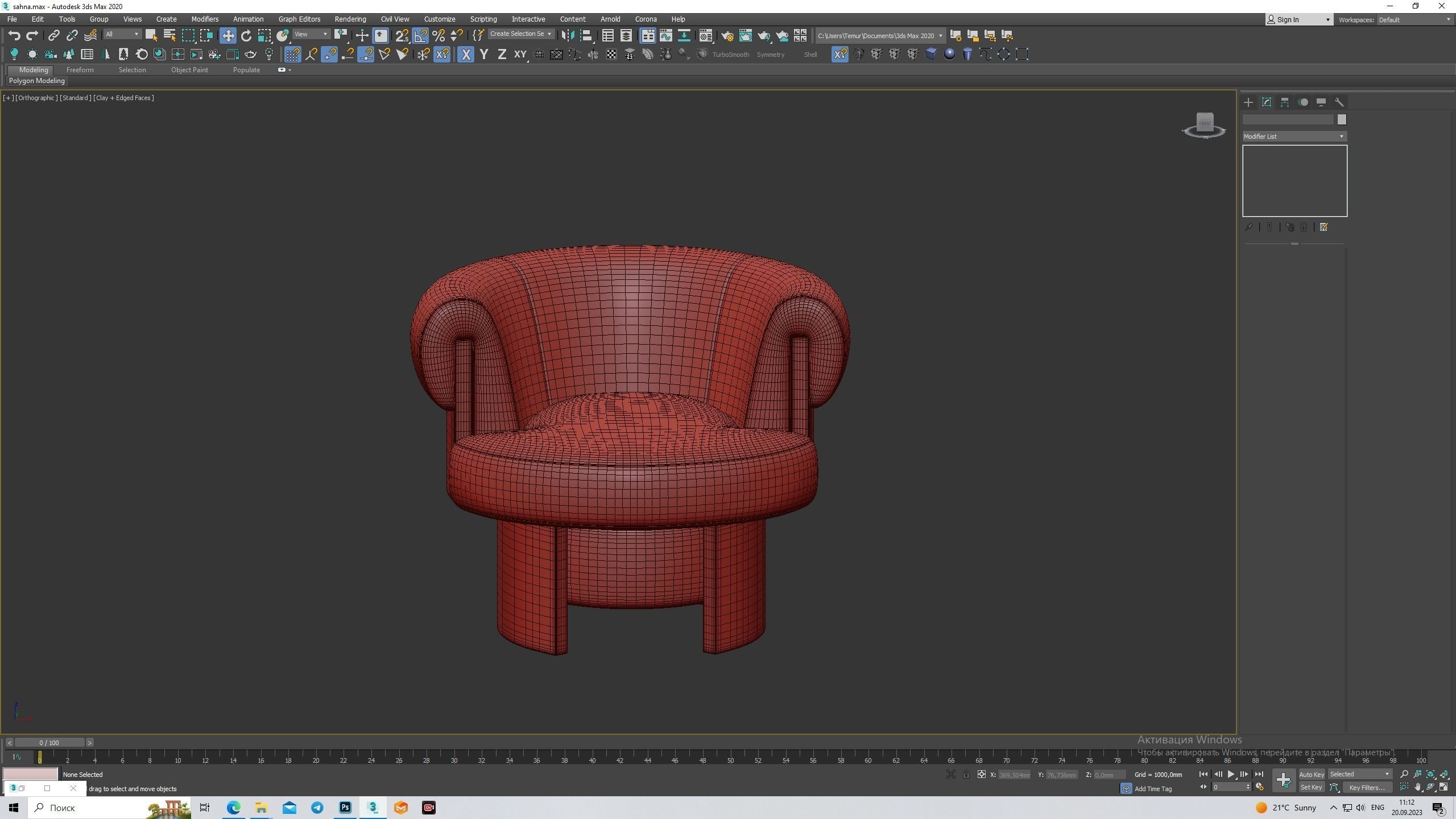 Volta Armchair Low-poly 3D model_8