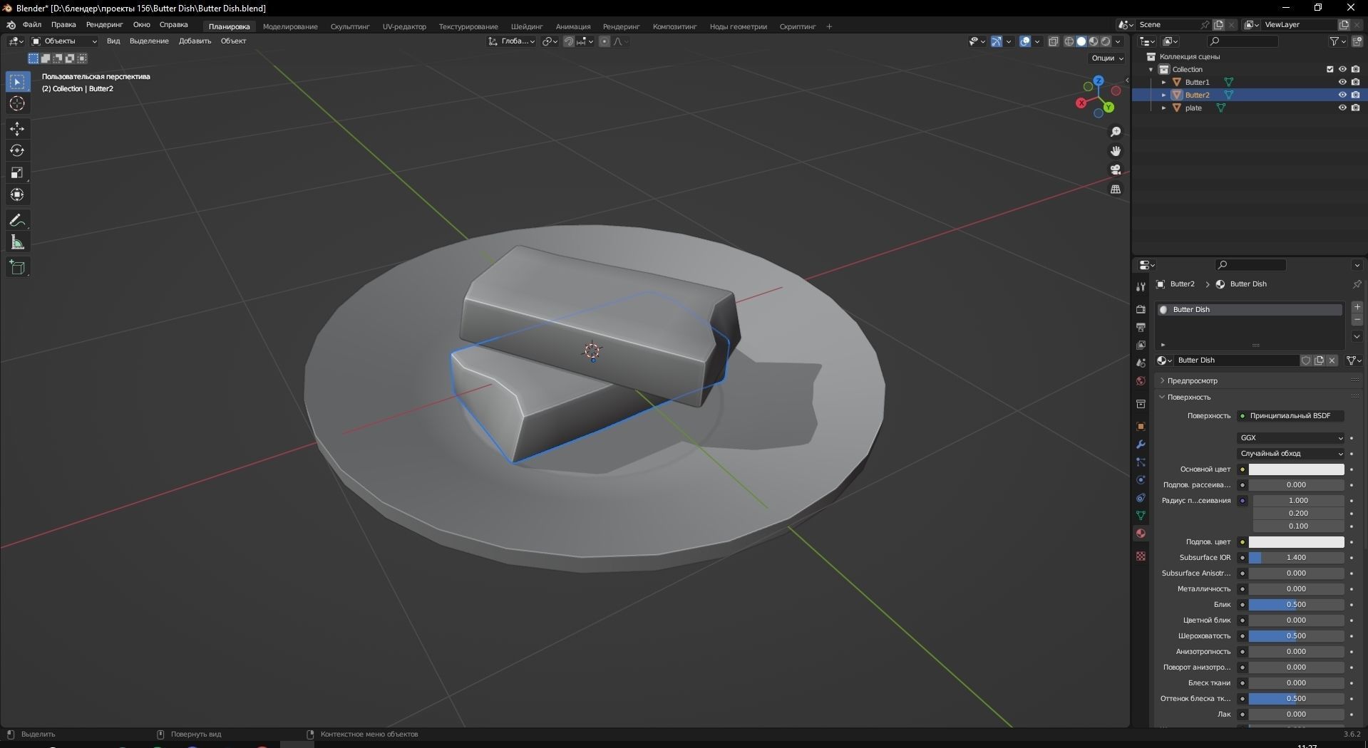 Butter Dish 3D Model Low-poly 3D model_11