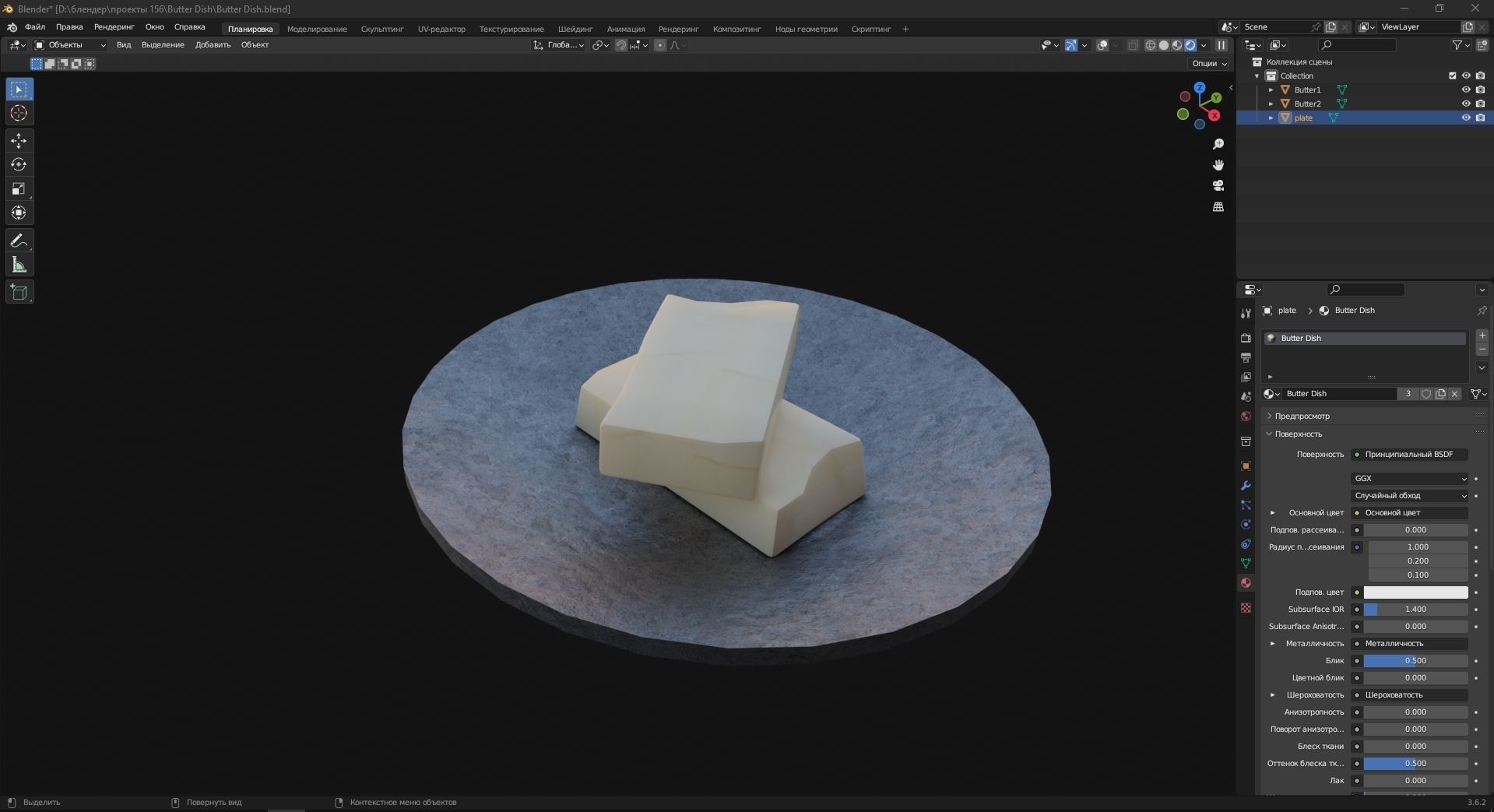 Butter Dish 3D Model Low-poly 3D model_8