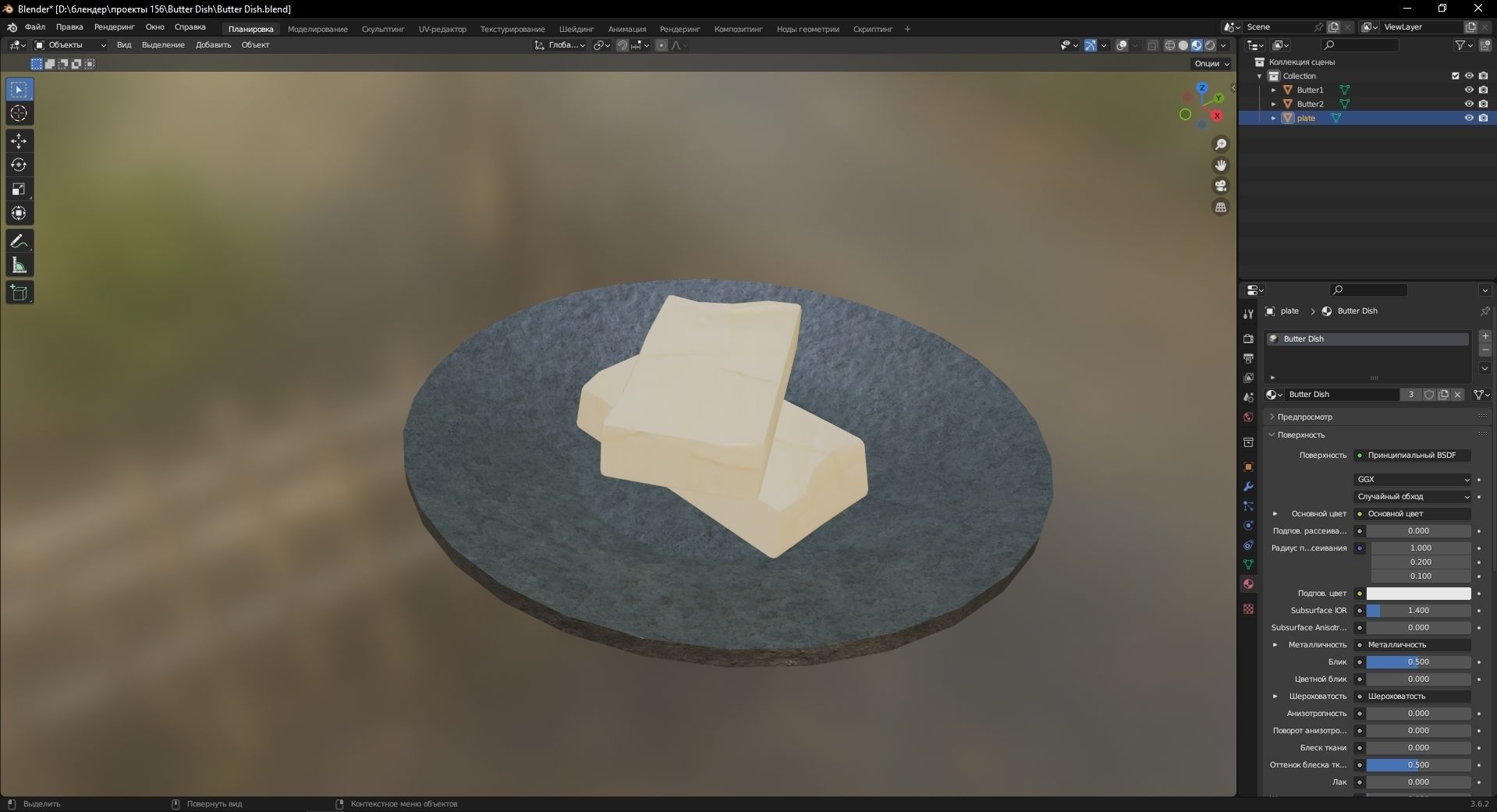 Butter Dish 3D Model Low-poly 3D model_9