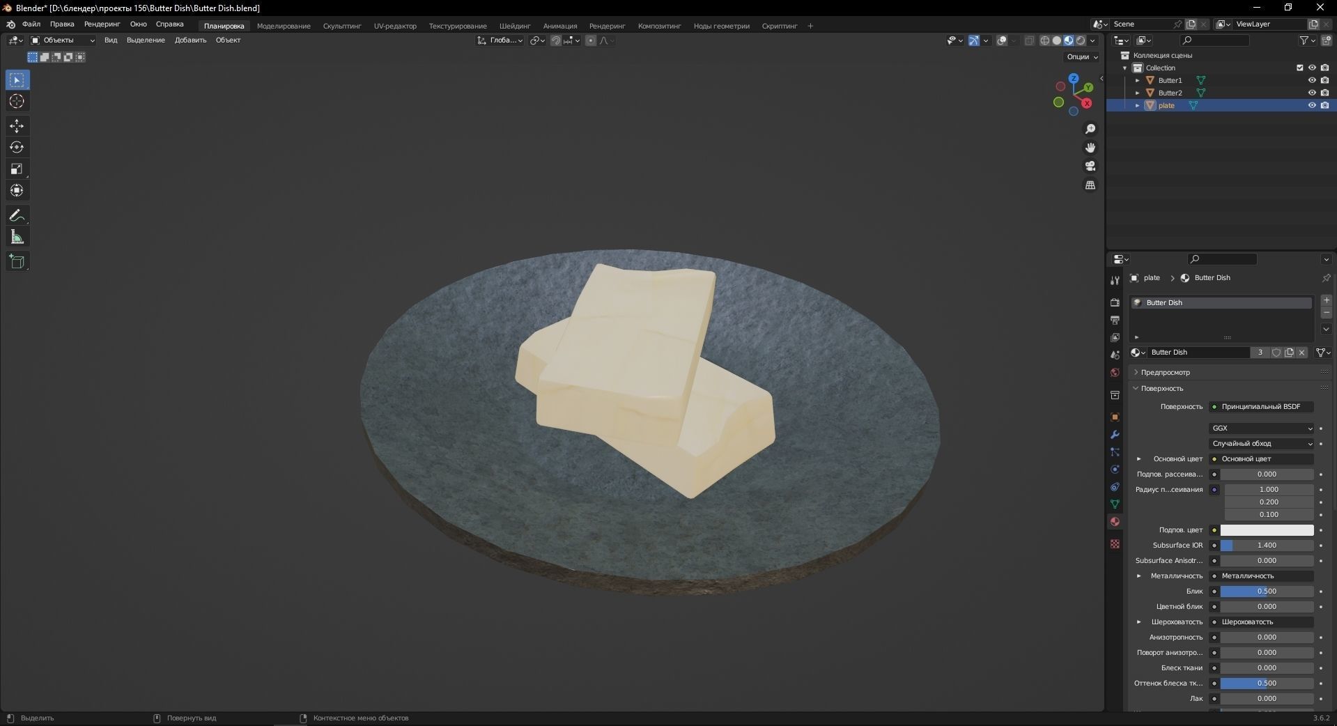 Butter Dish 3D Model Low-poly 3D model_10