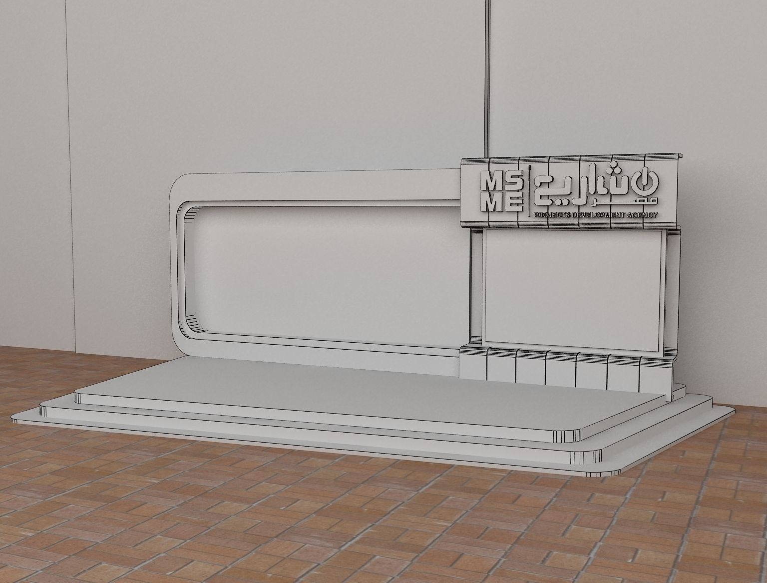 Setup Partitions Booth Exhibition a289 3D model_38