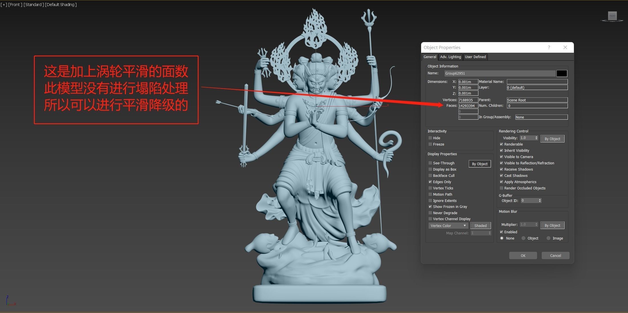 JiangSanShiMingWangBuddha 3D model_12