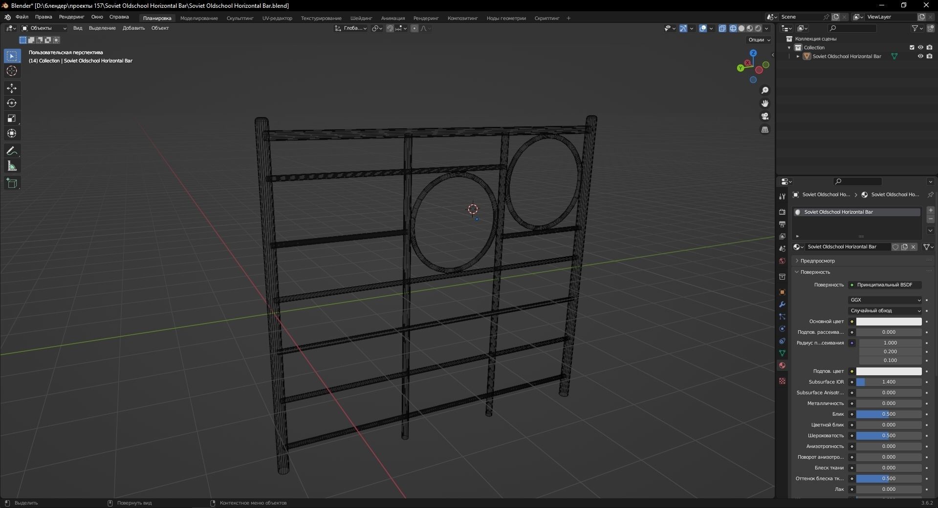 Soviet Oldschool Horizontal Bar 3D Model Low-poly 3D model_13