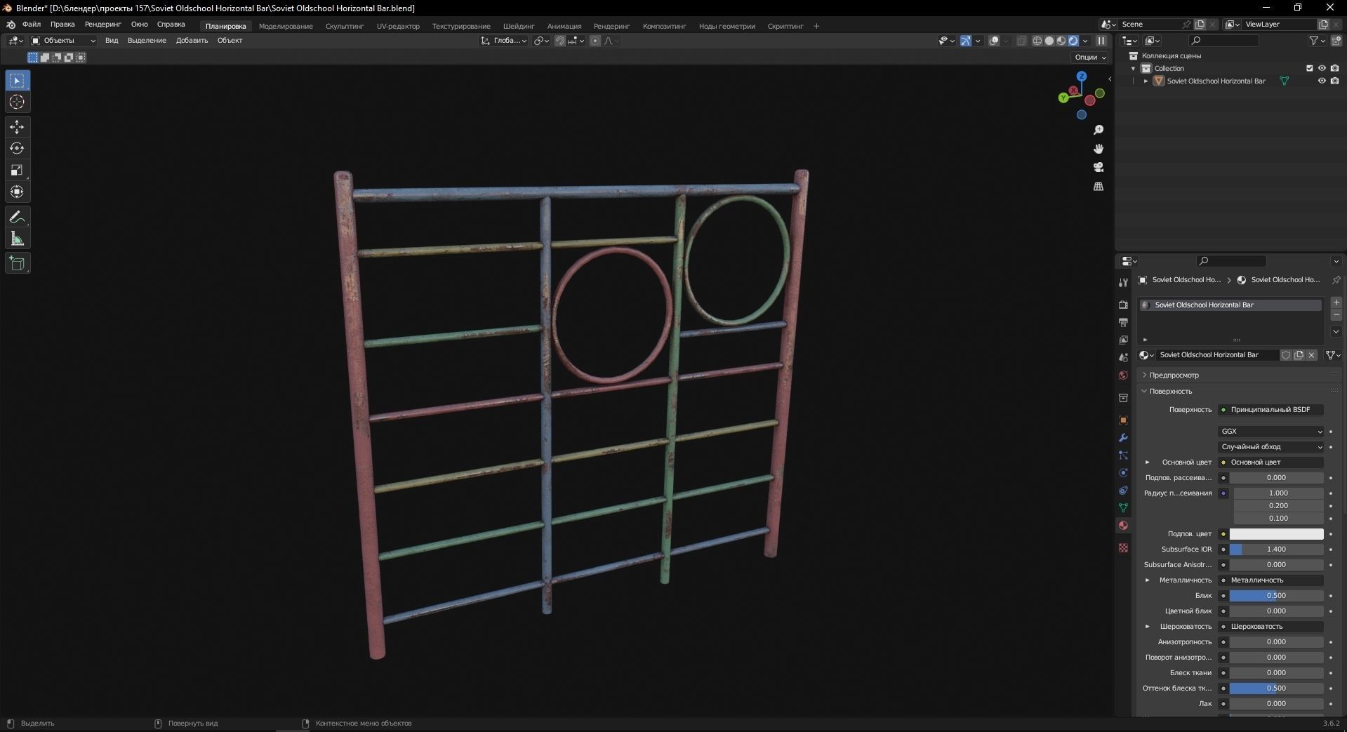 Soviet Oldschool Horizontal Bar 3D Model Low-poly 3D model_8