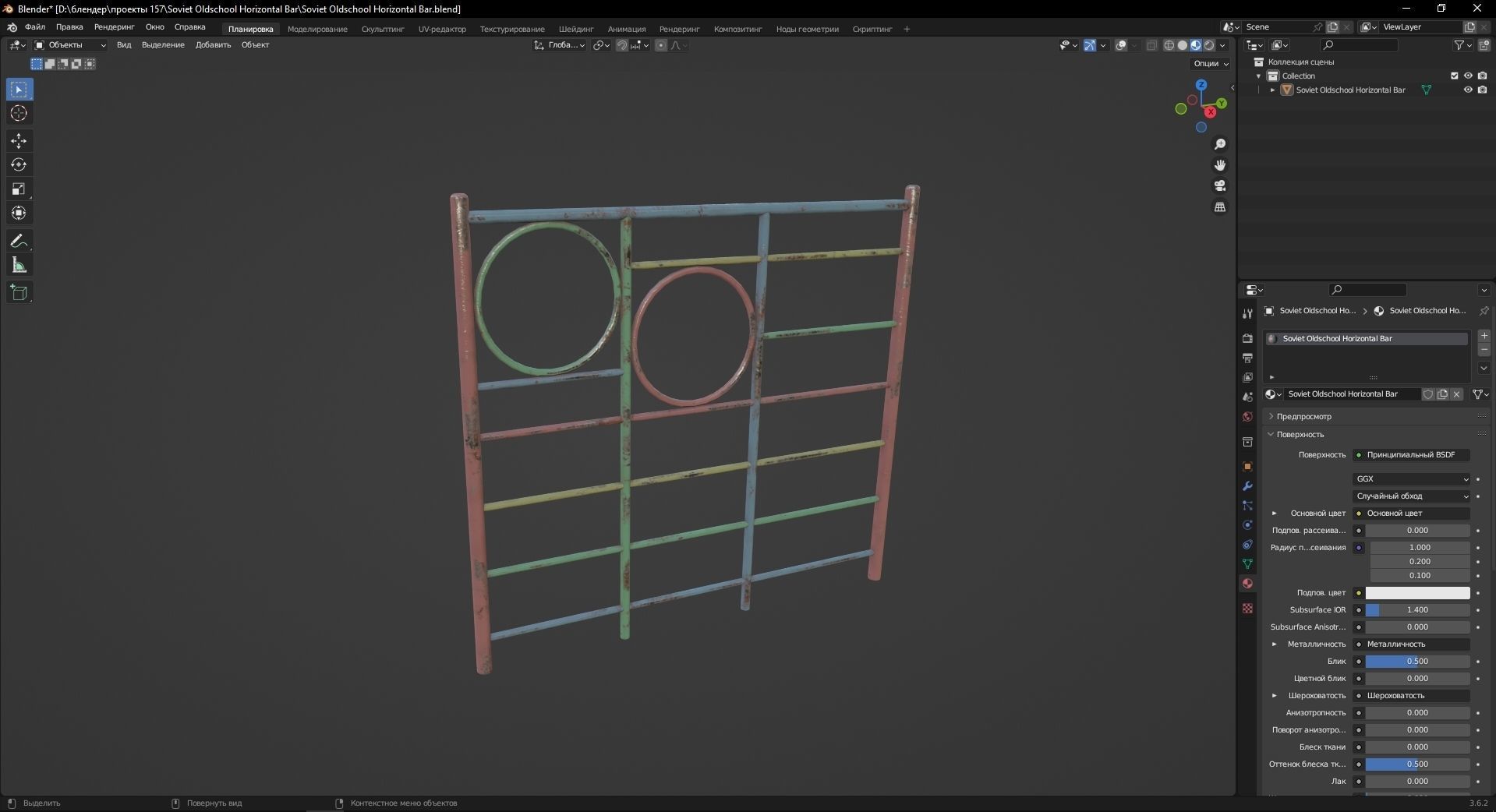 Soviet Oldschool Horizontal Bar 3D Model Low-poly 3D model_10